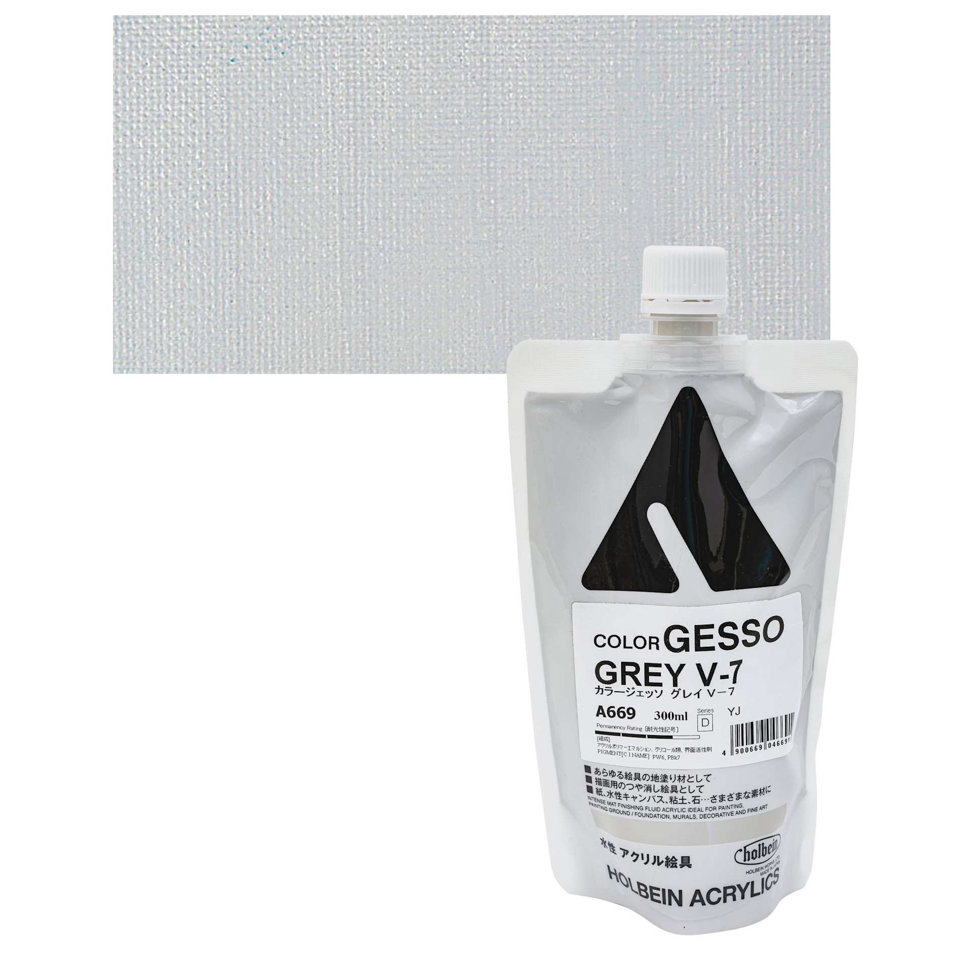 Holbein Acryla Gesso - Gray V-7, 300 ml pouch and swatch