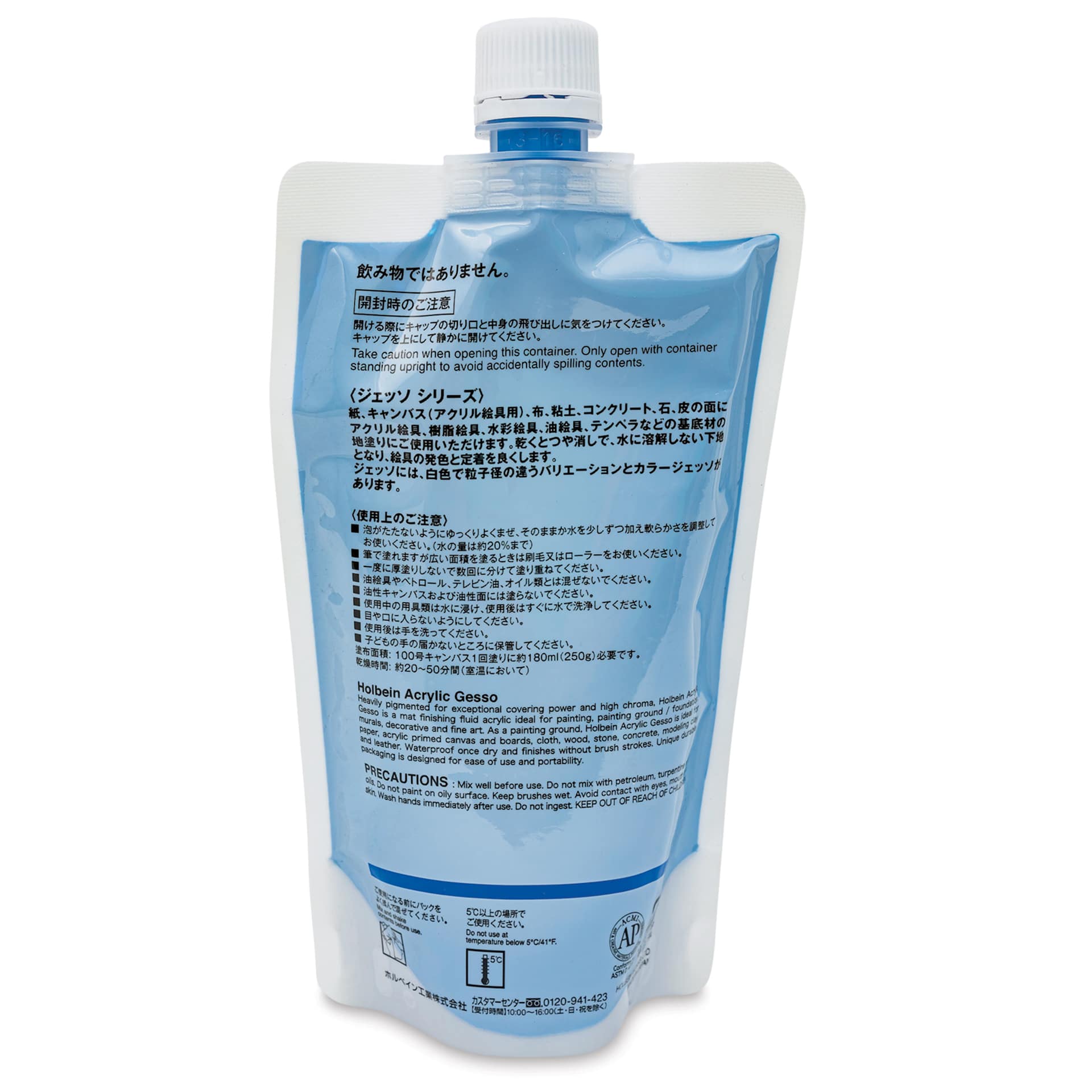 Holbein Acryla Gesso - Cobalt Blue Hue, 300 ml pouch back