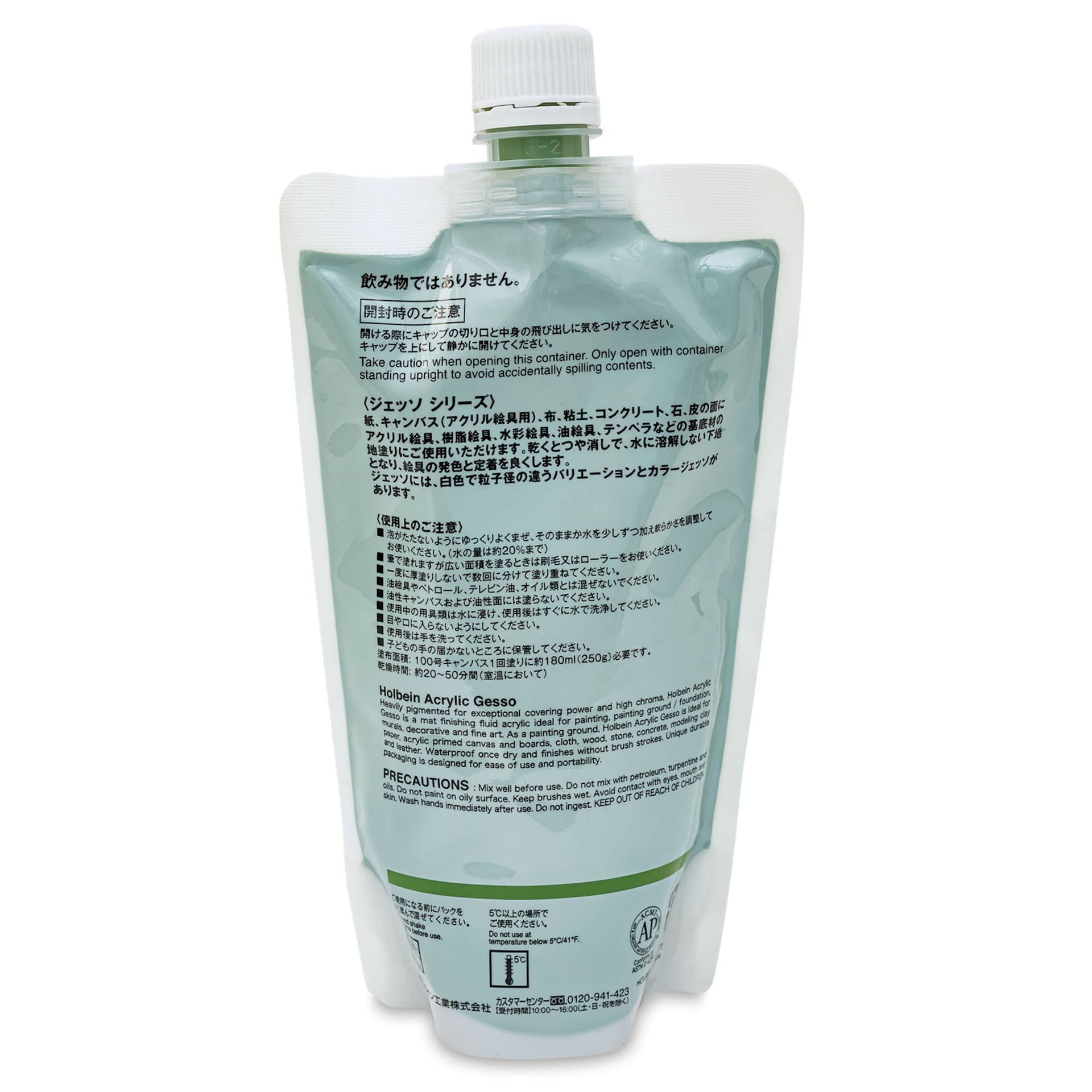 Holbein Acryla Gesso -  Terre Verte, 300 ml pouch back
