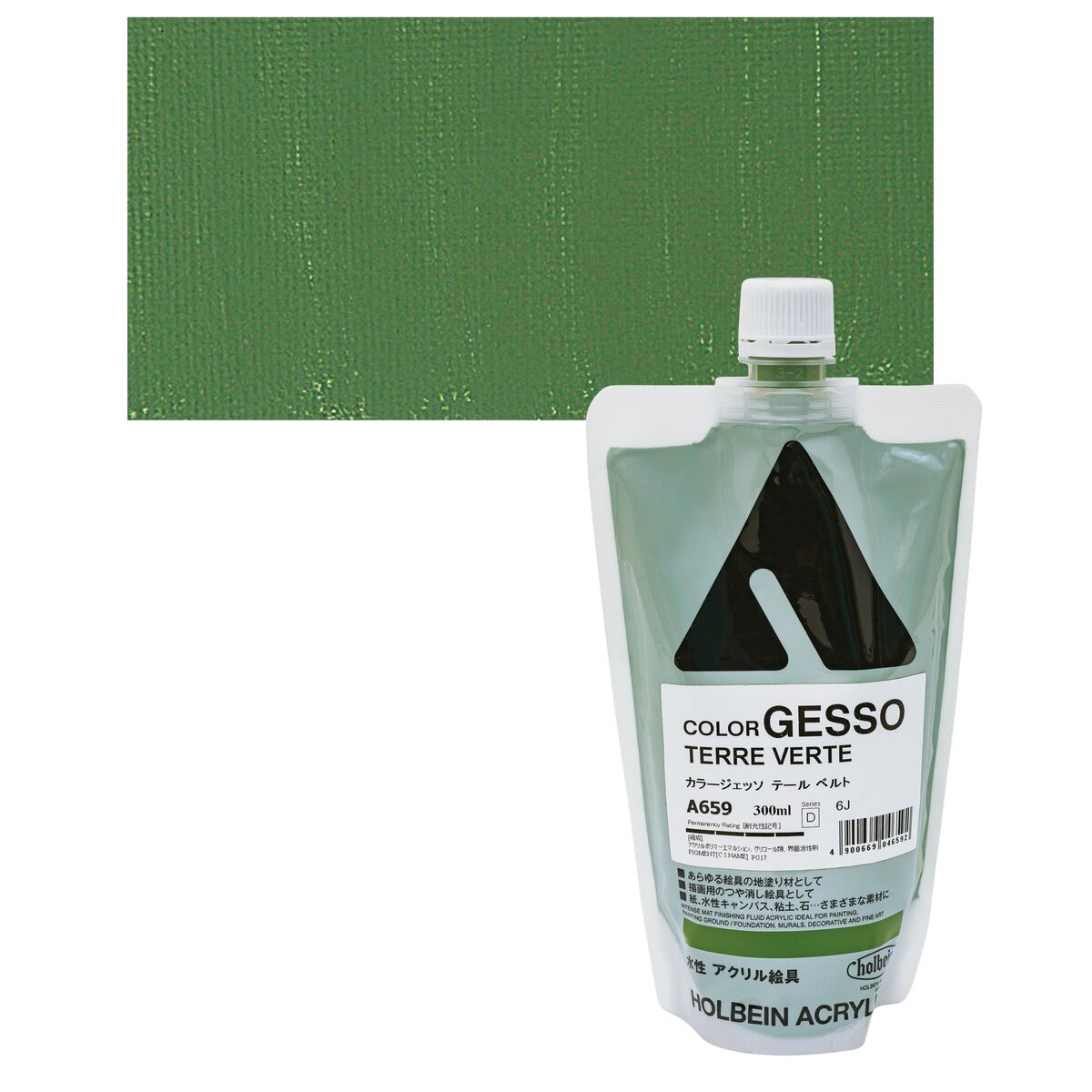 Holbein Acryla Gesso -  Terre Verte, 300 ml pouch and swatch