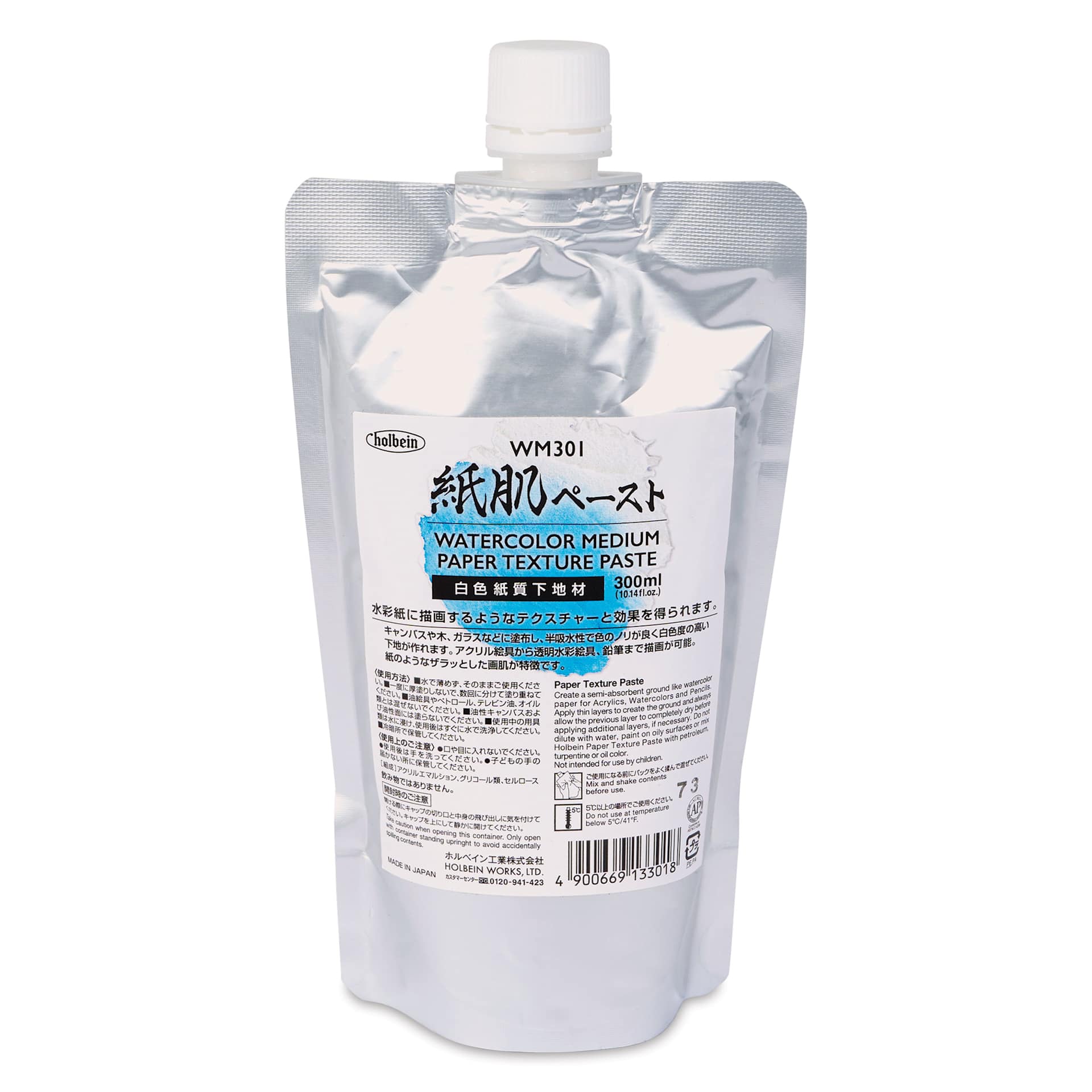 Holbein Watercolor Medium Paper Texture Paste - 300 ml Pouch Holbein Watercolor Medium Paper Texture Paste - 300 ml Pouch