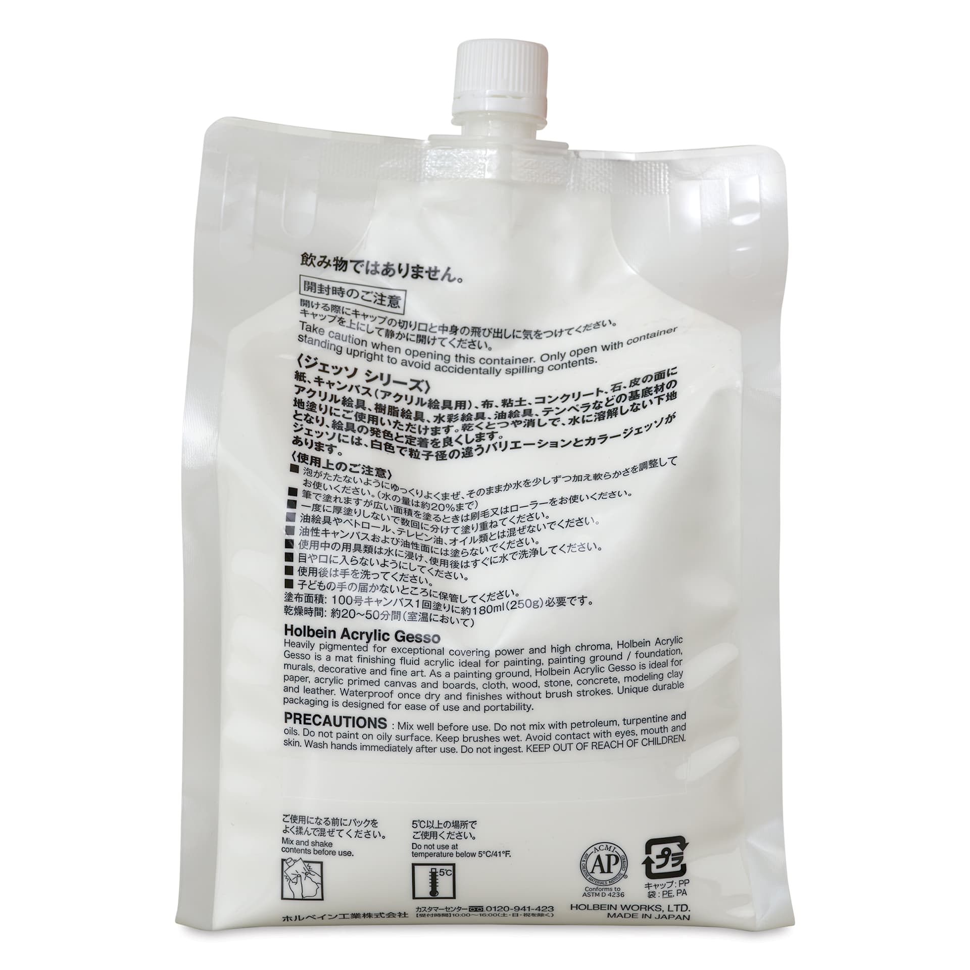 Holbein Acrylic Medium - White Acrylic Gesso, Standard, 2000 ml pouch back