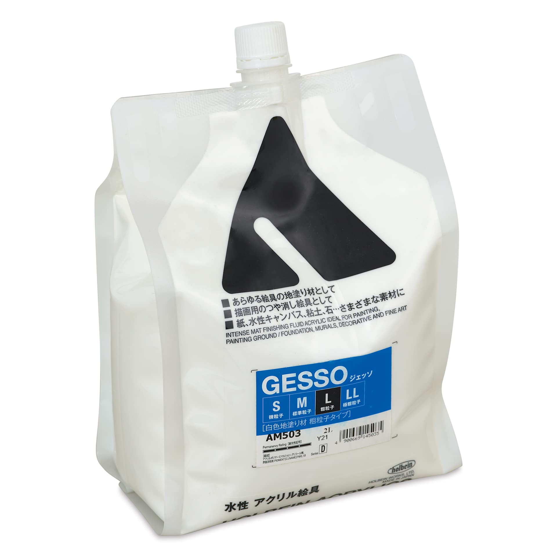 Holbein Acrylic Medium - White Acrylic Gesso, Coarse, 2000 ml pouch