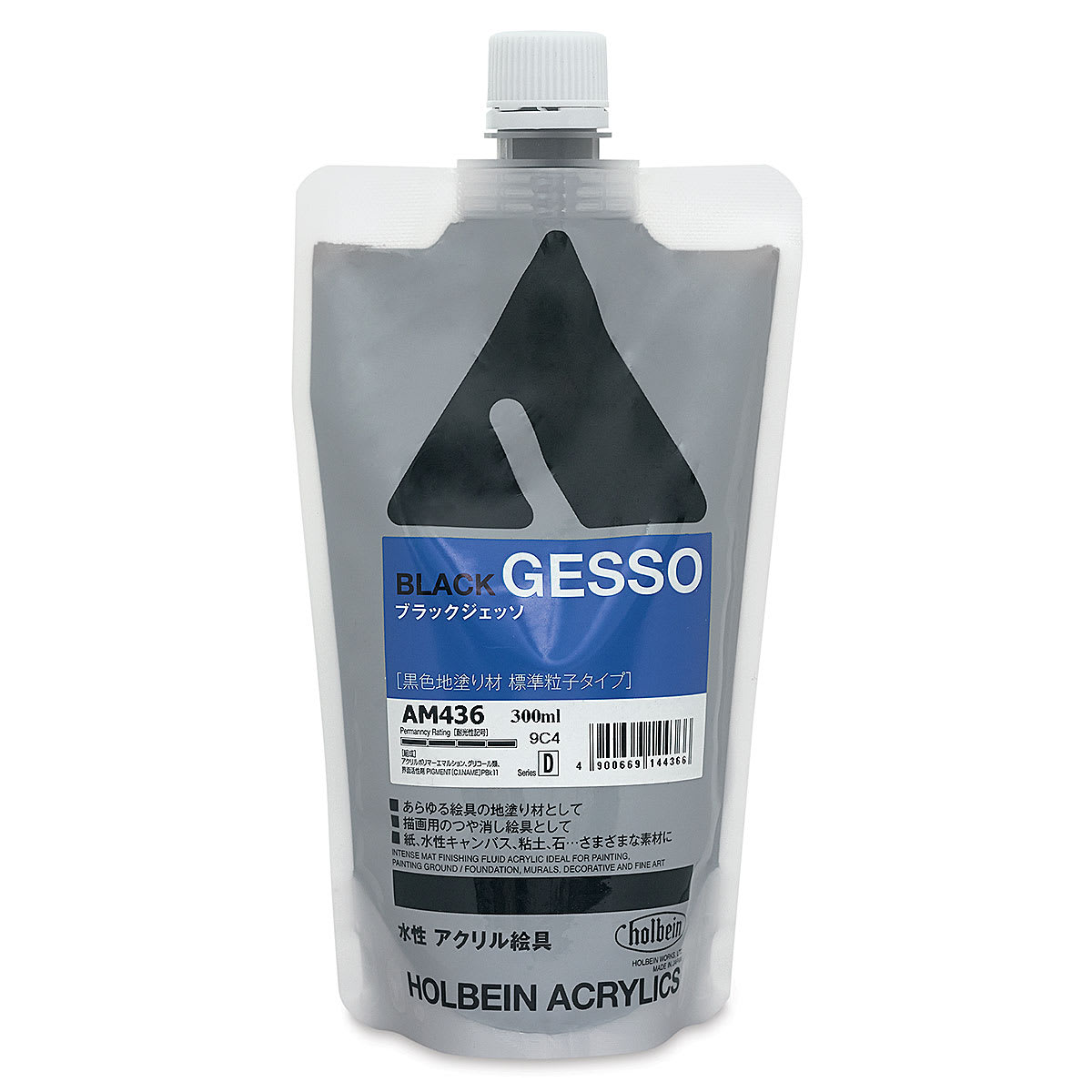 Holbein Acrylic Gesso
