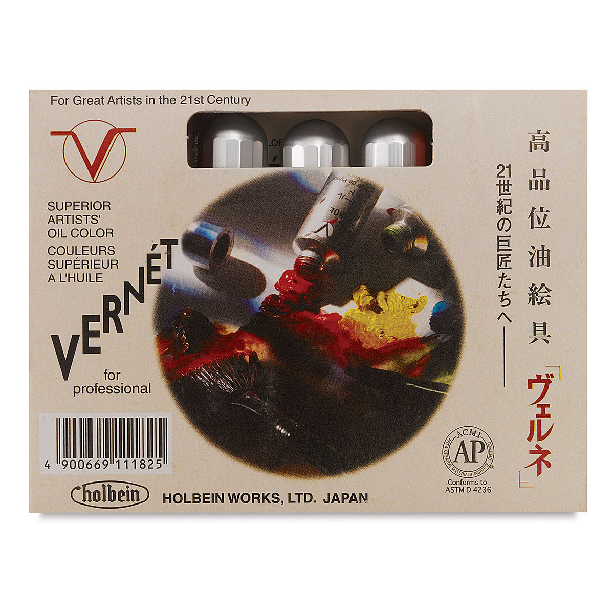 Holbein Vernét Superior Artists' Oil Colors - Front cover of 3 pc Sampler Set Holbein Vernét Superior Artists' Oil Colors - Front cover of 3 pc Sampler Set