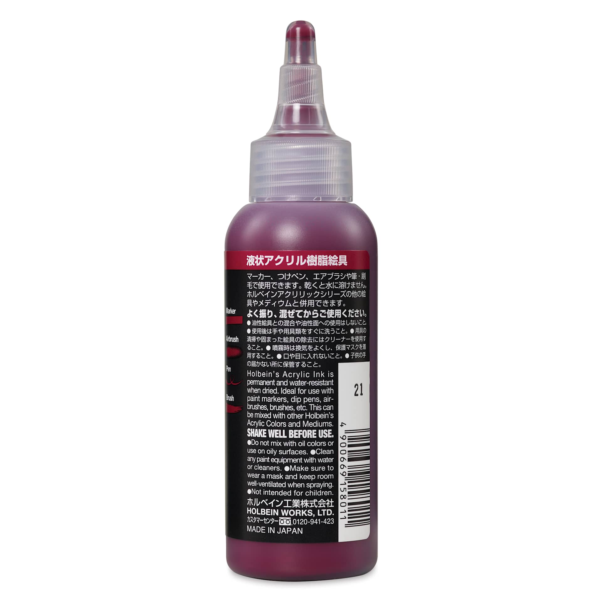 Holbein Acrylic Ink - Quinacridone Crimson, 100 ml, label