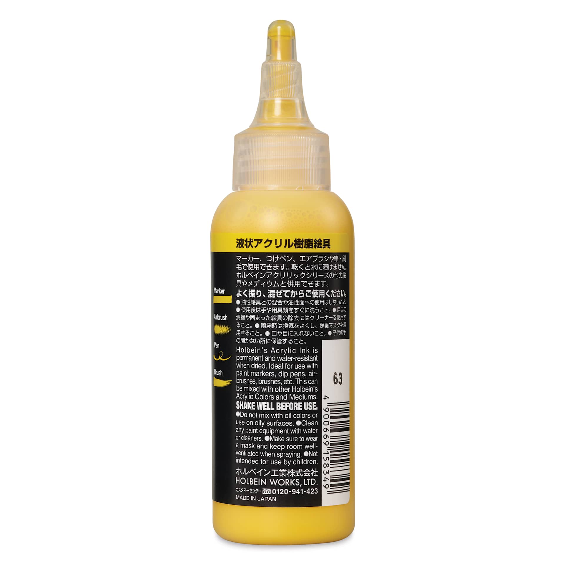 Holbein Acrylic Ink - Imidazolone Yellow, 100 ml, label