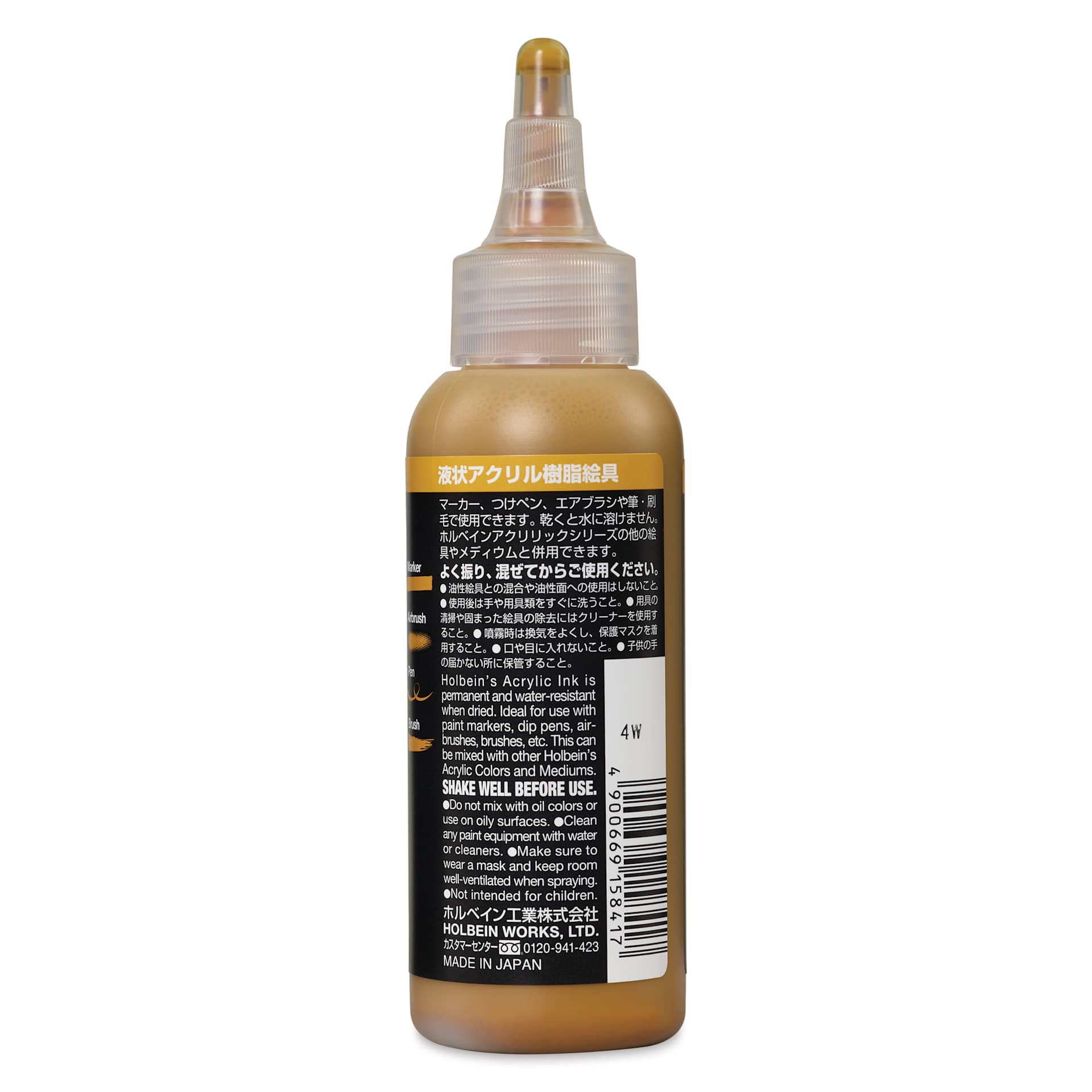 Holbein Acrylic Ink - Nickel Azo Yellow, 100 ml, label