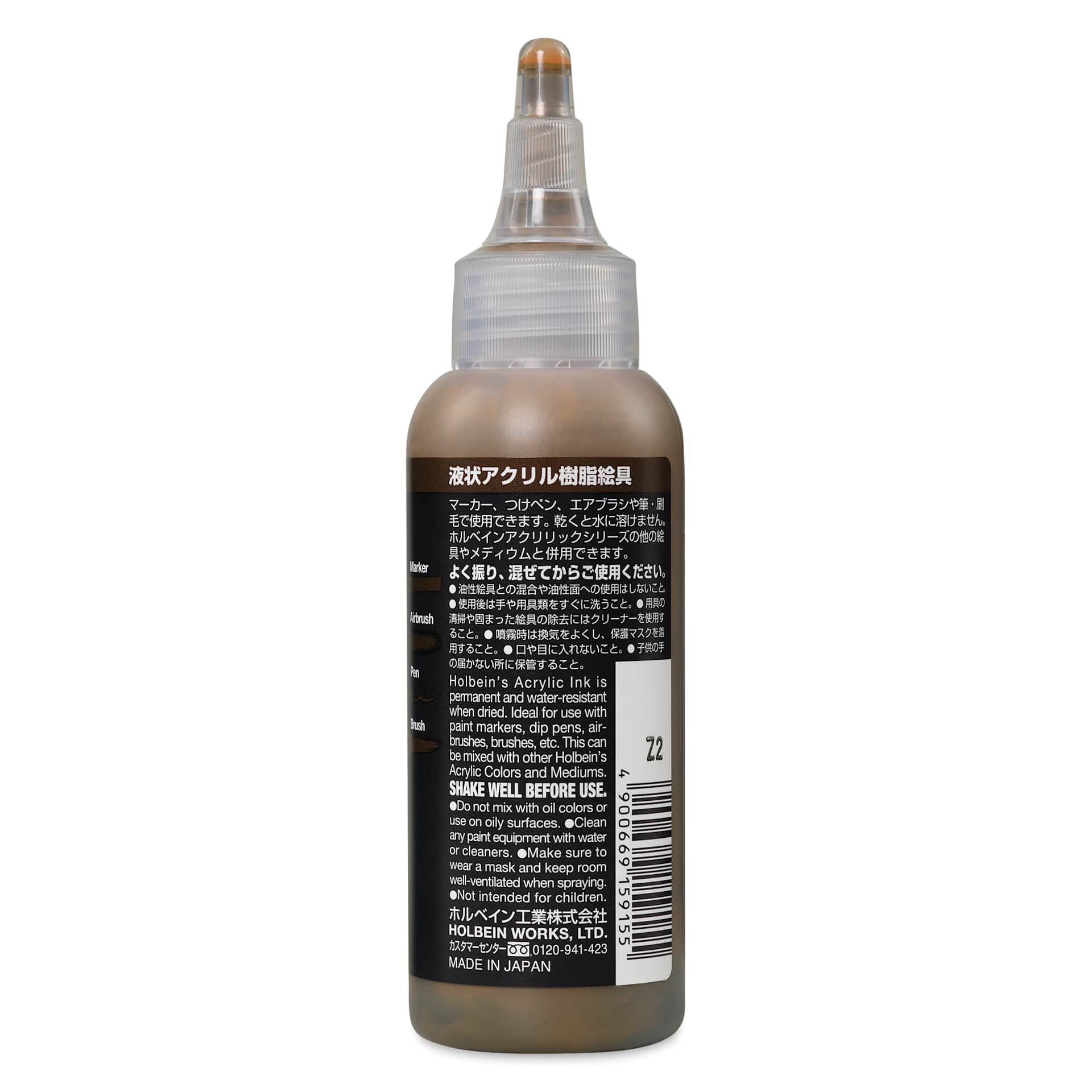 Holbein Acrylic Ink - Raw Umber, 100 ml, label