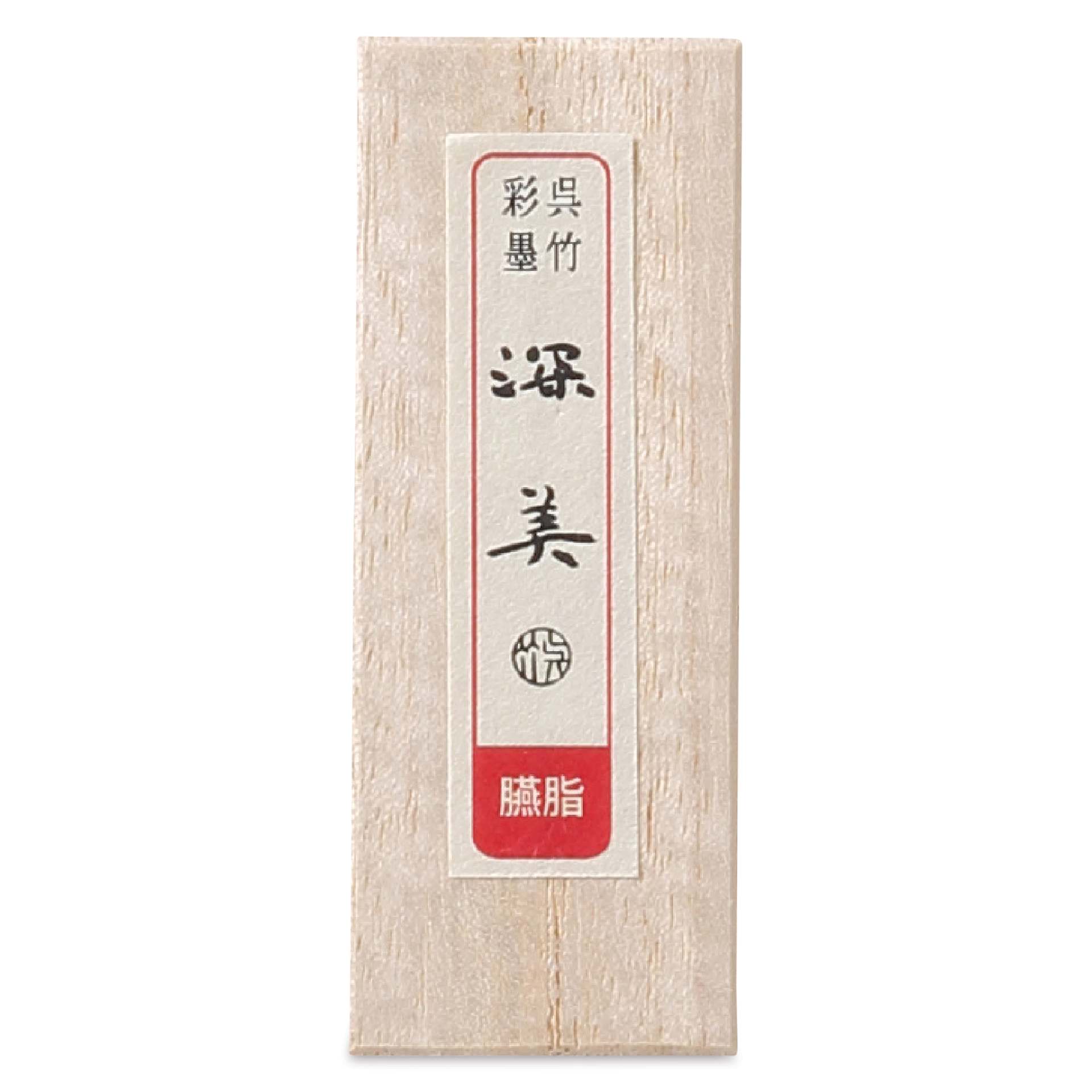 Kuretake Zig Saiboku Shimbi Colored Sumi Ink Stick - Dark Rouge (front of package) Kuretake Zig Saiboku Shimbi Colored Sumi Ink Stick - Dark Rouge (front of package)