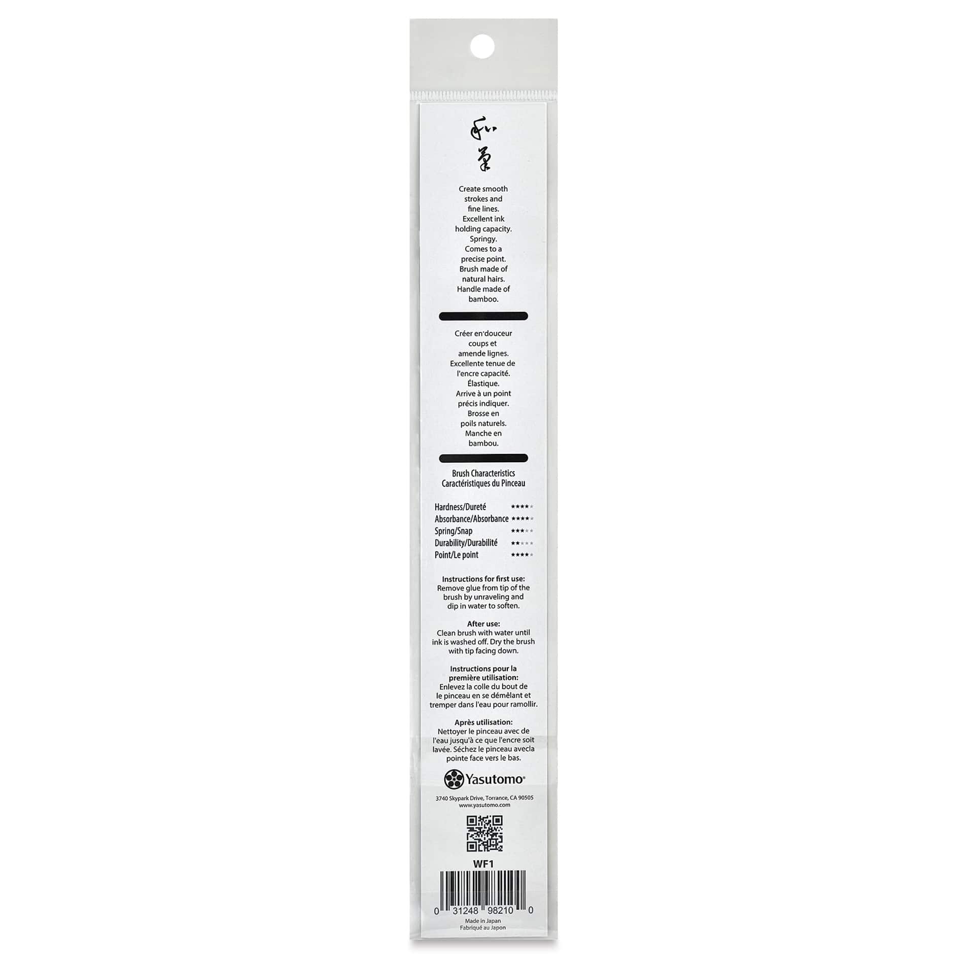 Yasutomo Wa Fude Calligraphy Brush - WF1, Kiyo back of package