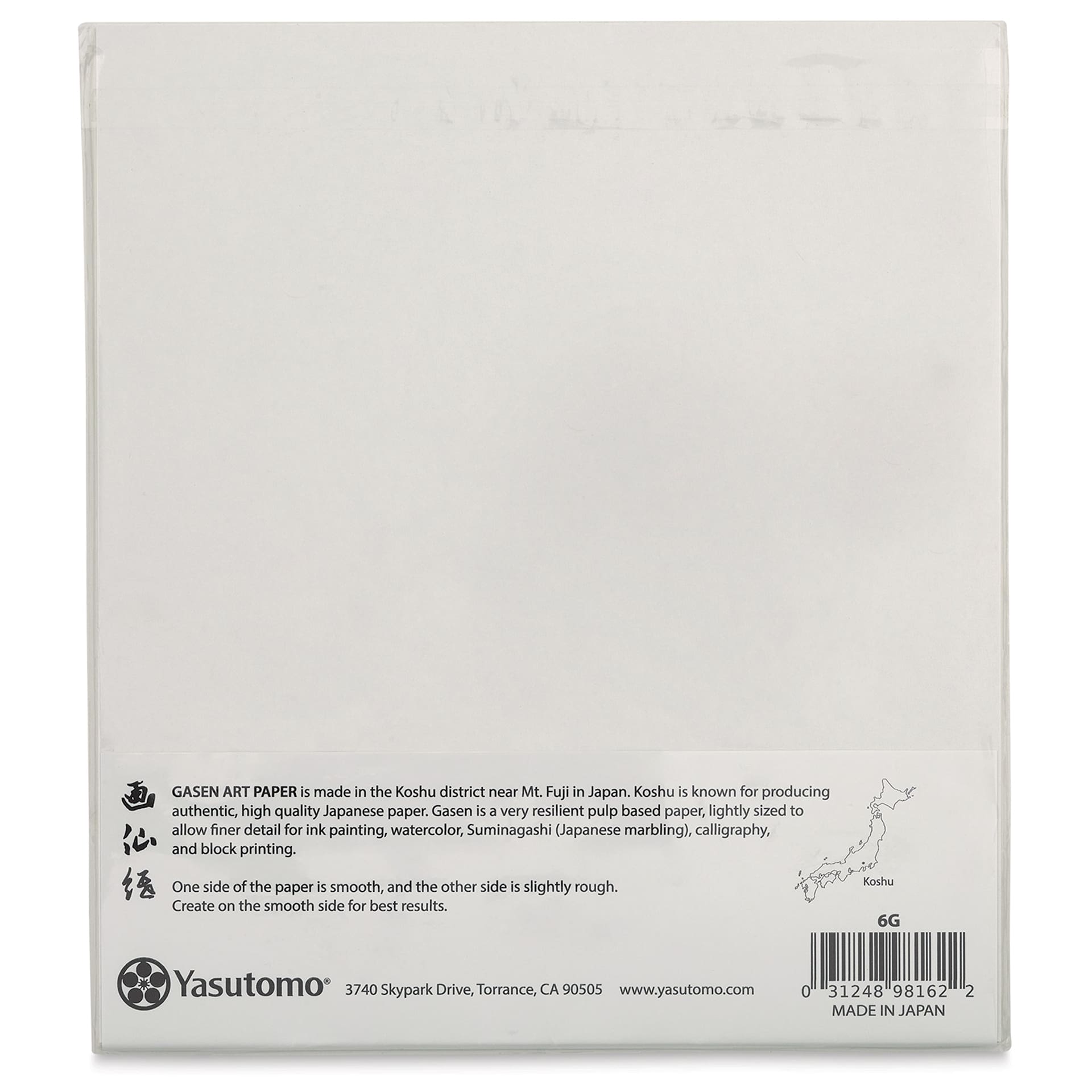 Yasutomo Gasen Paper - Pkg of 20 Sheets (back of package)
