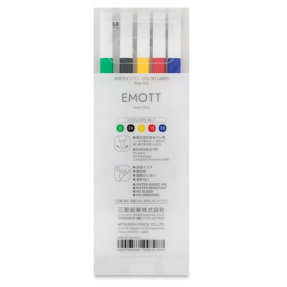 Uni Emott Fineliners - Set of 5, Vivid Colors (back of package) Uni Emott Fineliners - Set of 5, Vivid Colors (back of package)