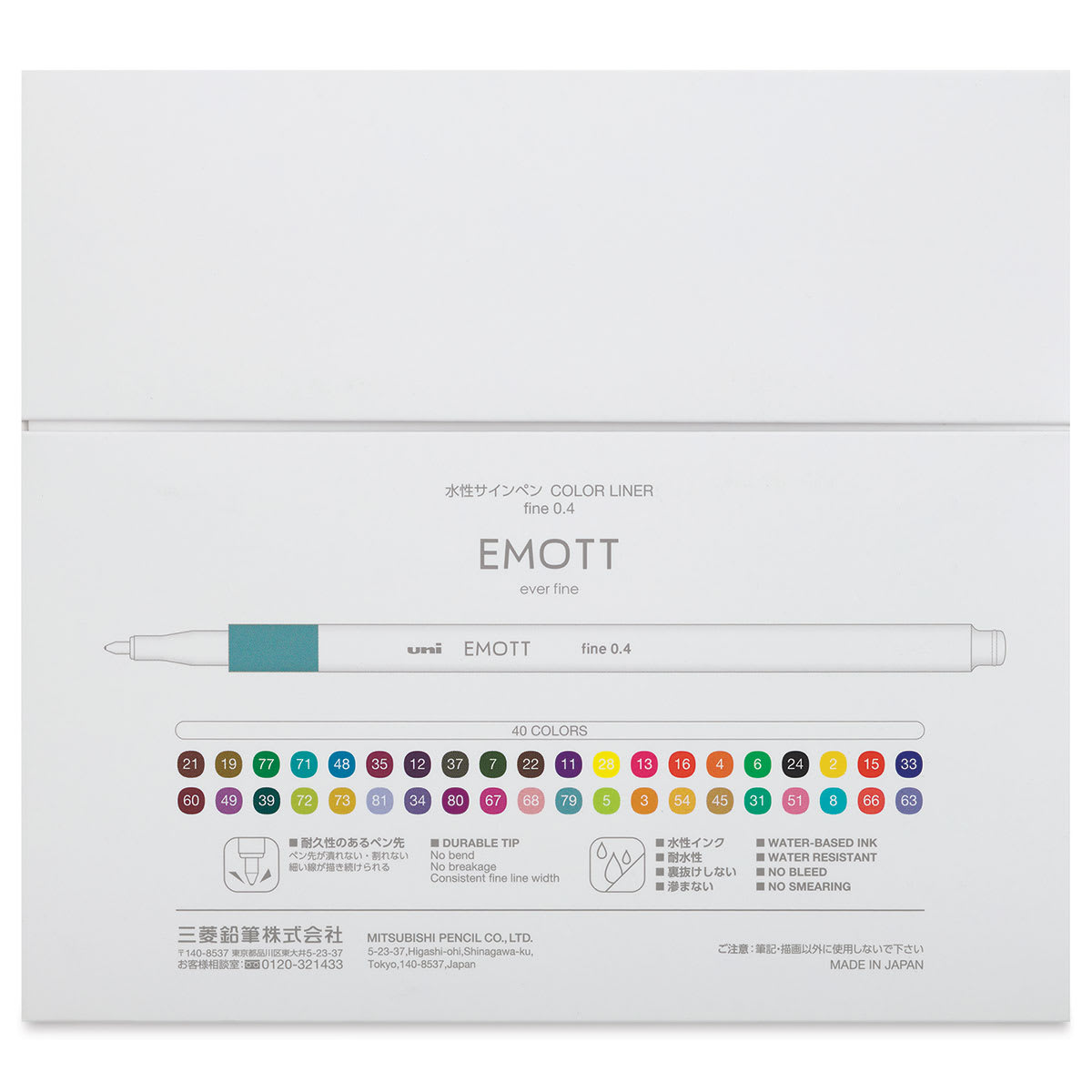 Uni Emott Fineliner Sets - Back of package of 40 pc Assorted Colors shown Uni Emott Fineliner Sets - Back of package of 40 pc Assorted Colors shown