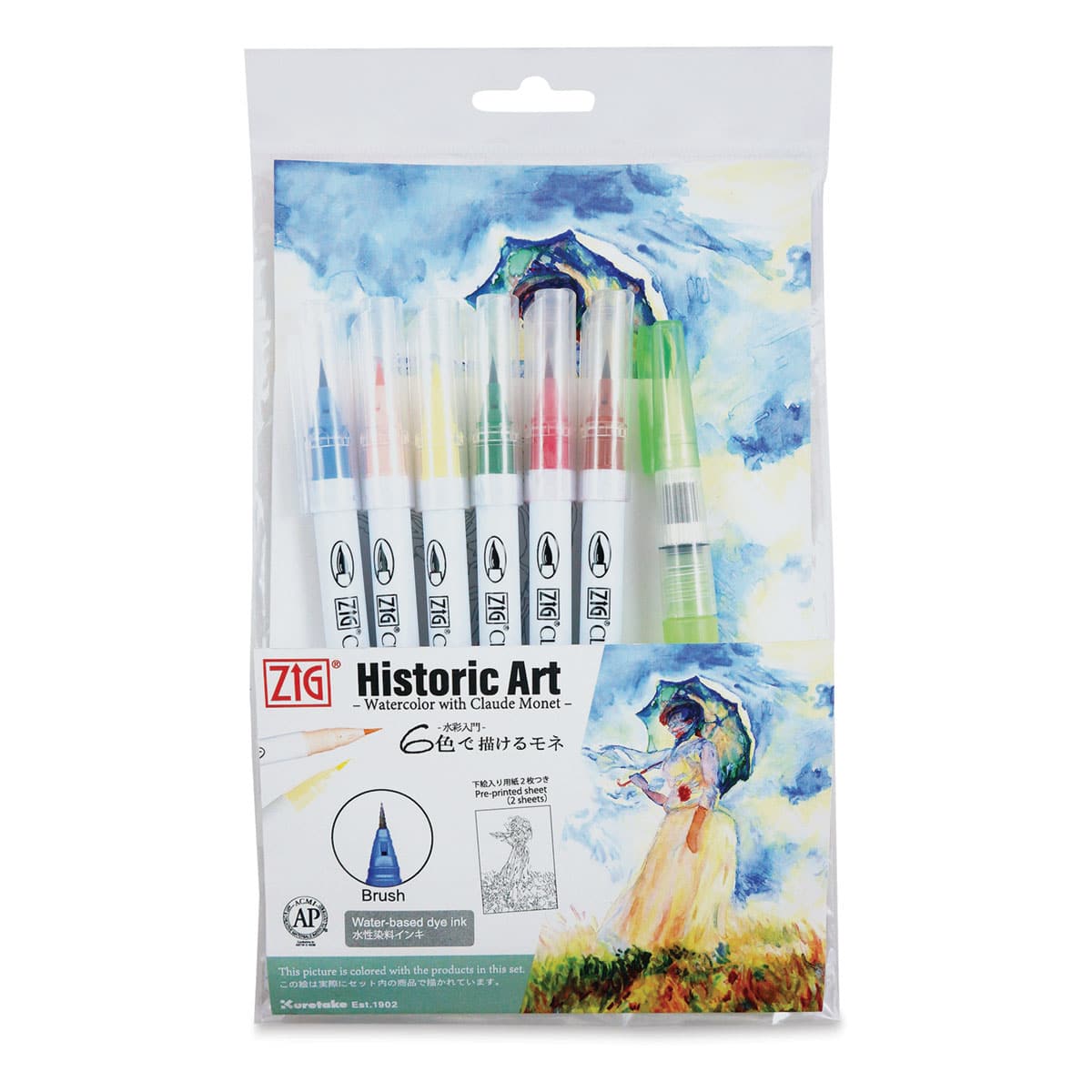 Kuretake Zig Historic Art Watercolors with Claude Monet