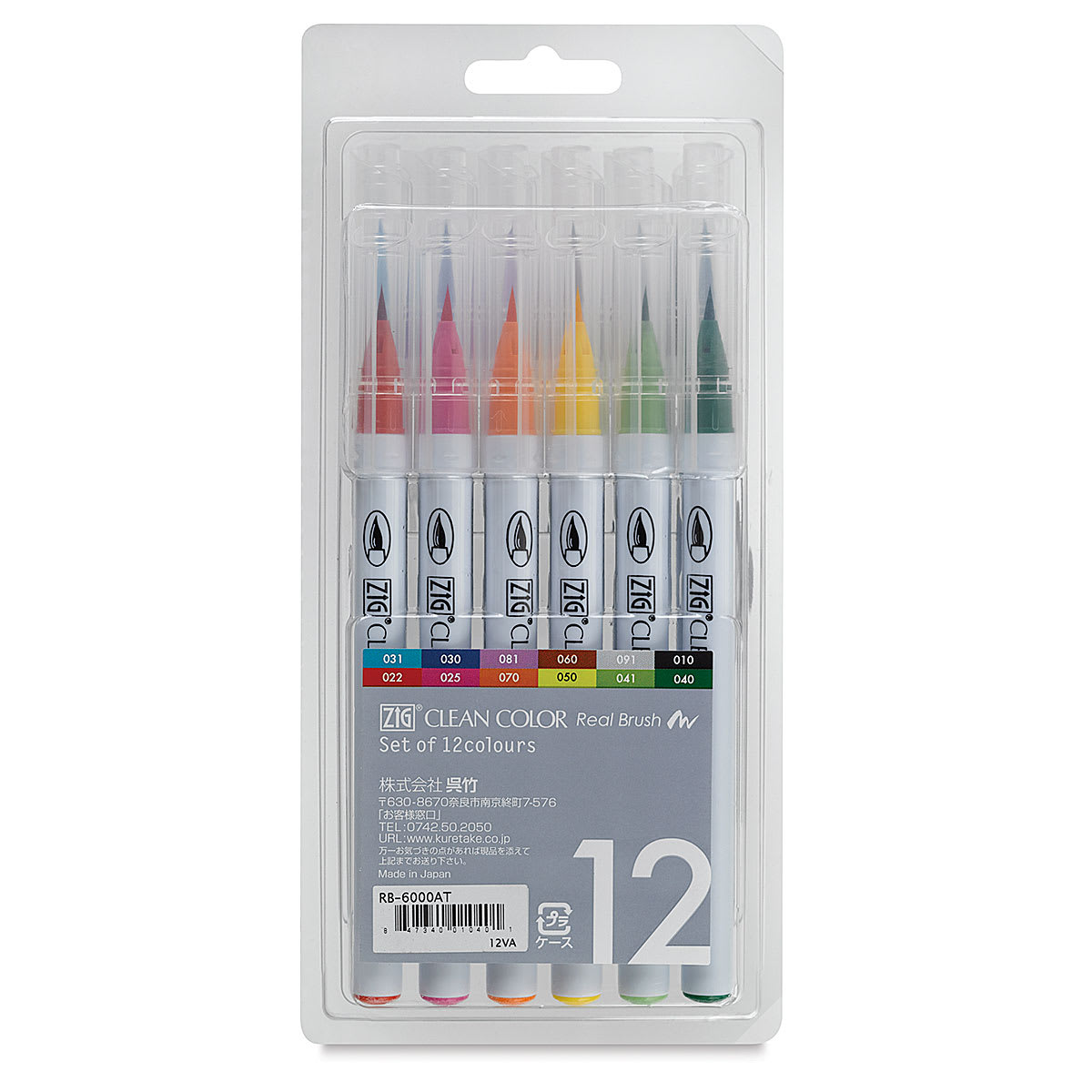 Kuretake Zig Clean Color Real Brush Pens - Assorted Colors, Set of 12