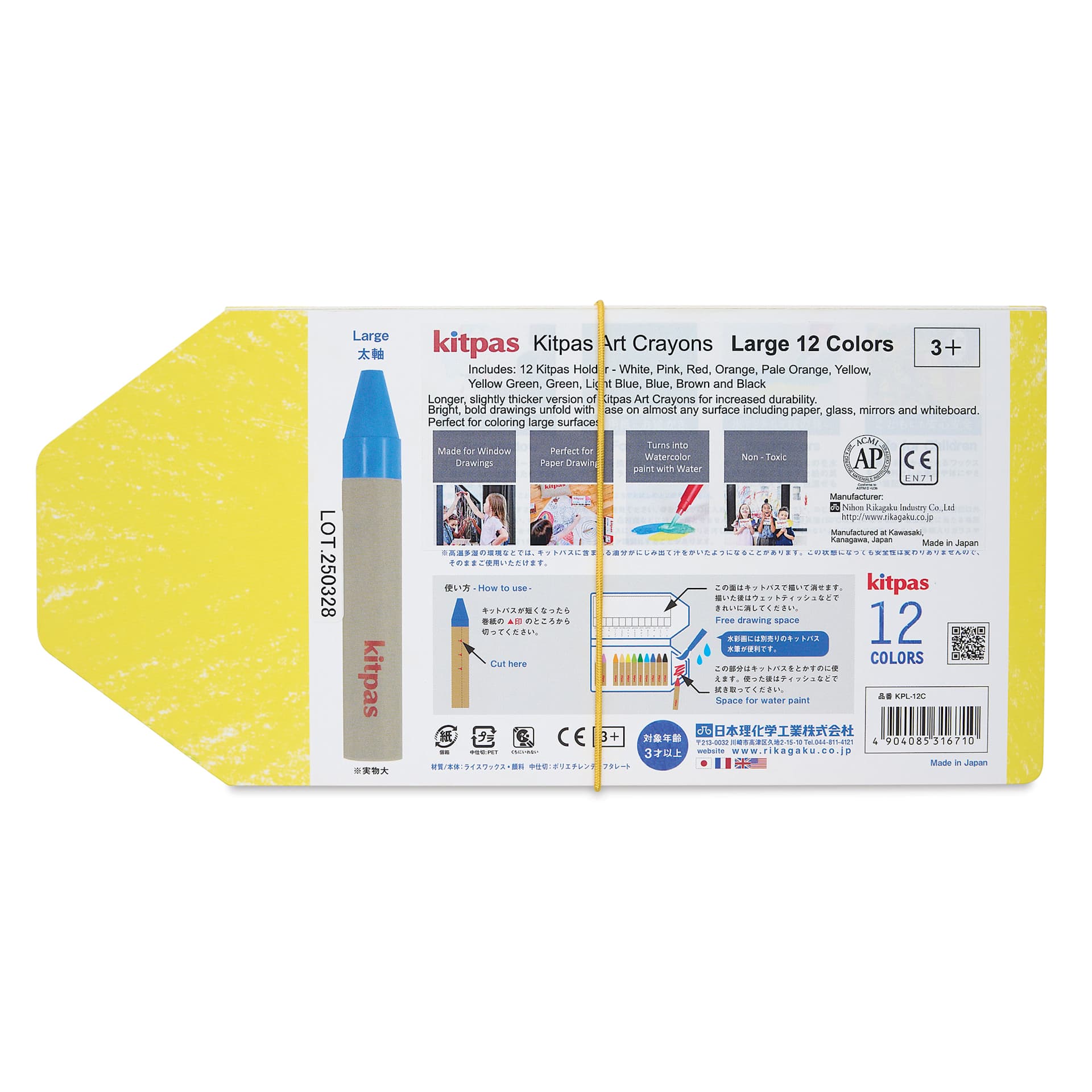 Kitpas Large Rice Wax Crayon Set - Set of 12, Assorted, back of packaging