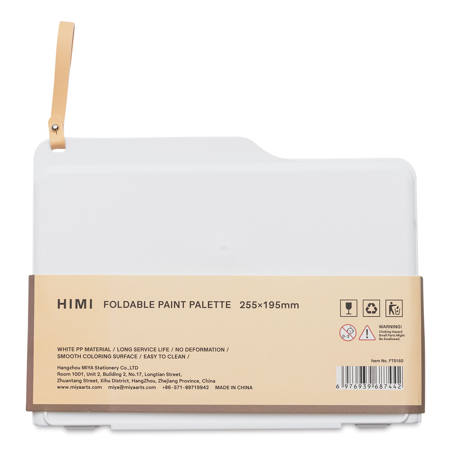 Himi Foldable Paint Palette - Large, back of packaging