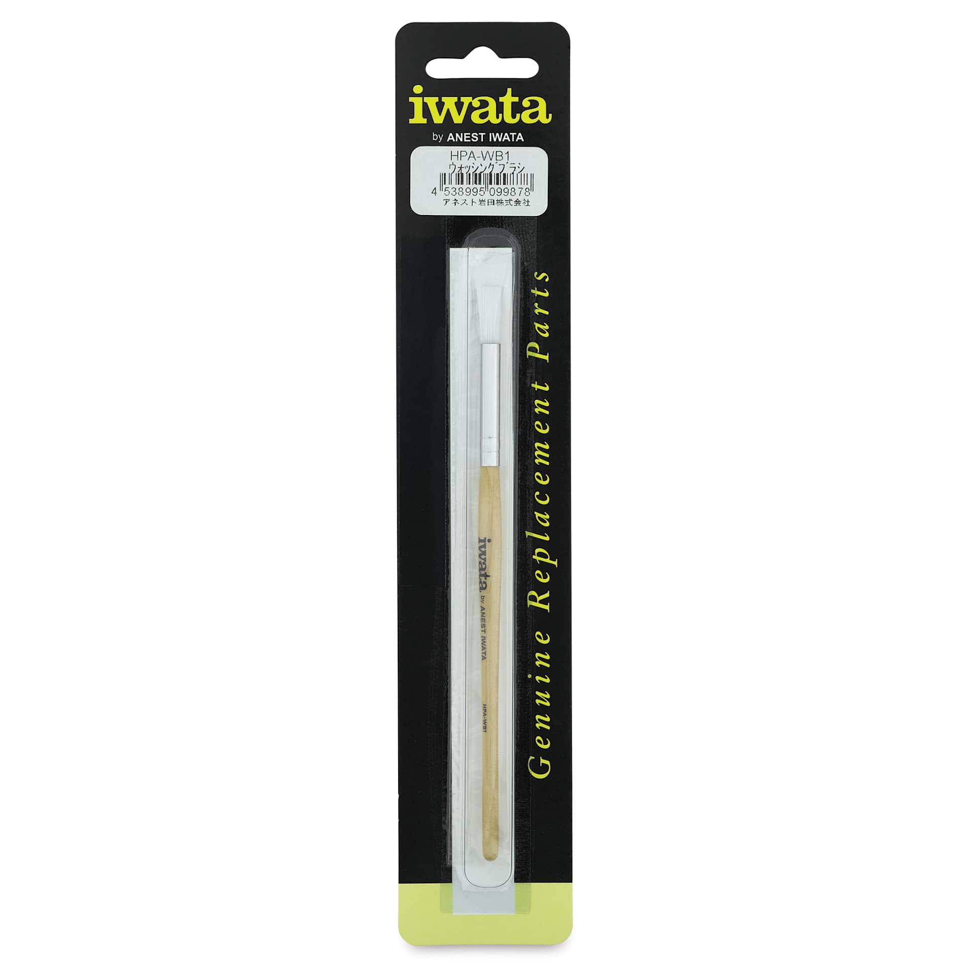 Iwata Washing Brush (Front of package)