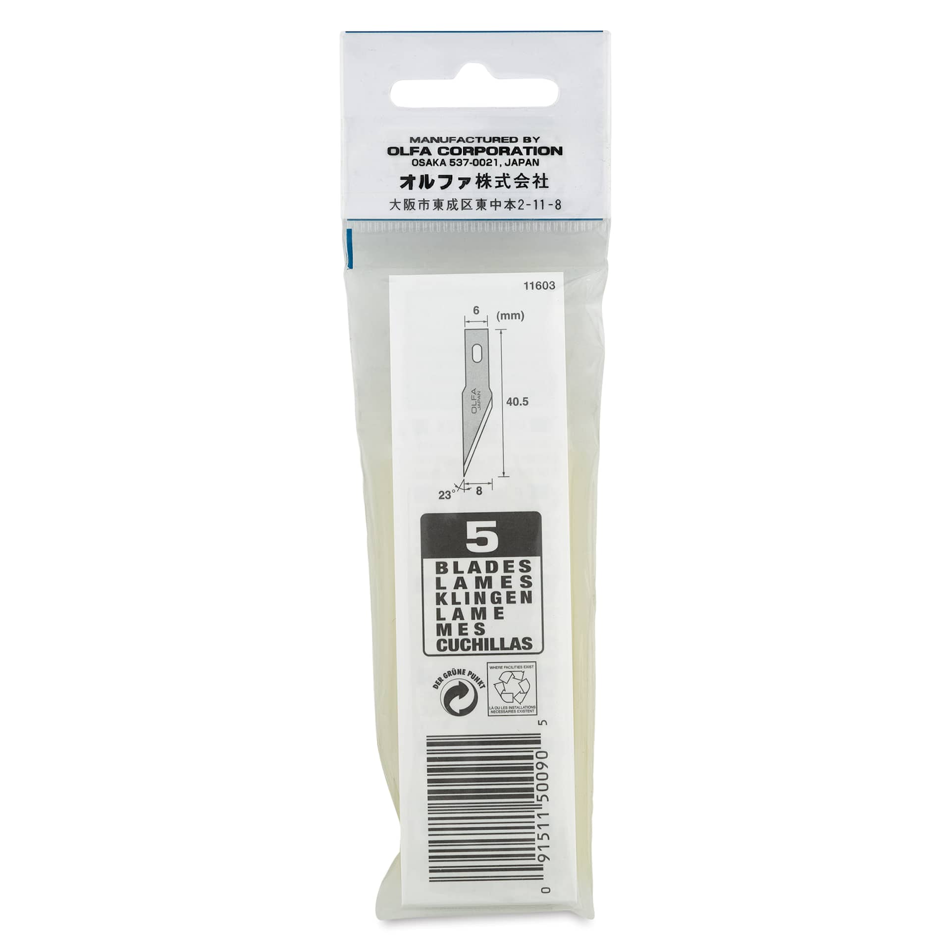 Olfa Precision Art Blades - Pkg of 5, back of the packaging 
