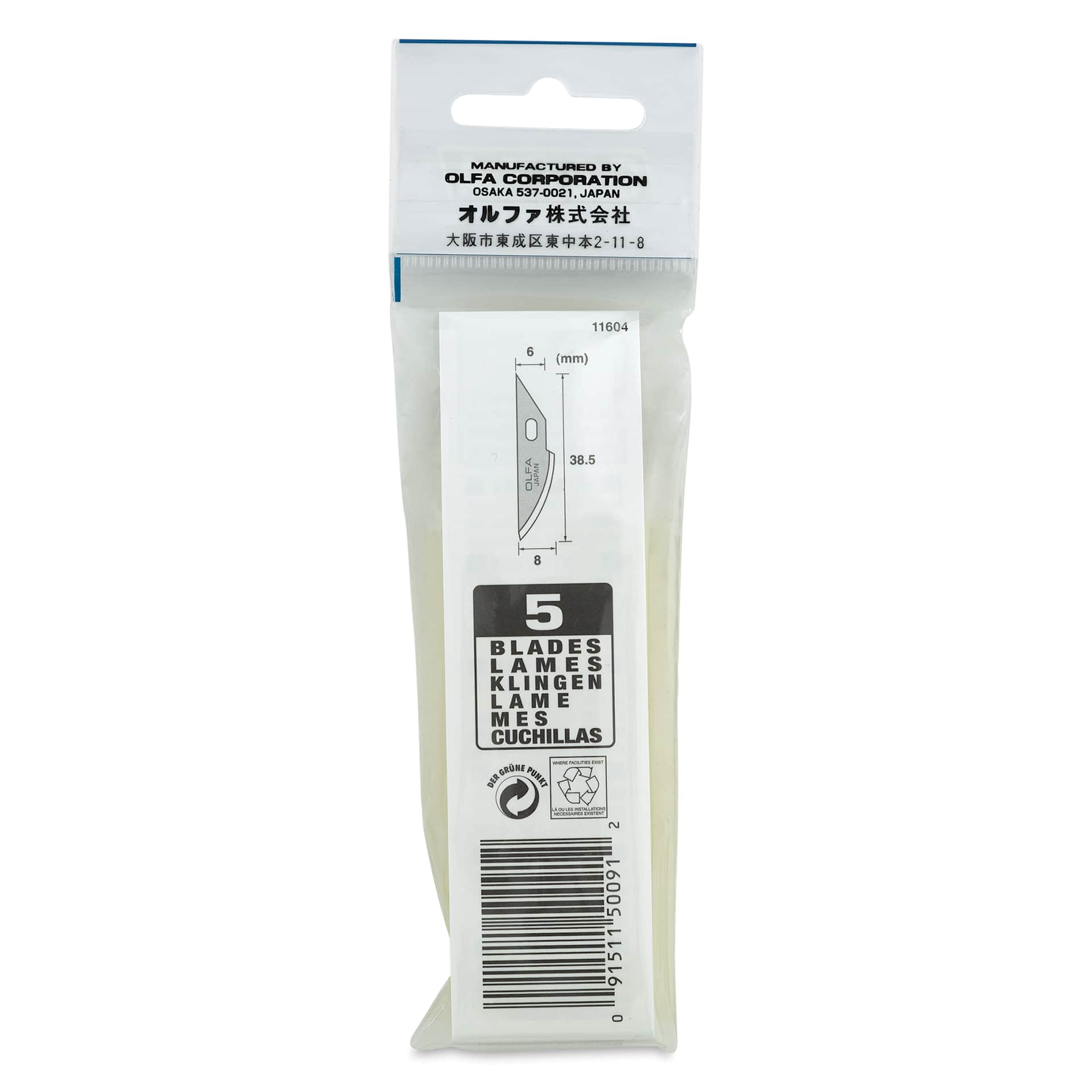 Olfa Curved Carving Art Blades - Pkg of 5 - back of the packaging 