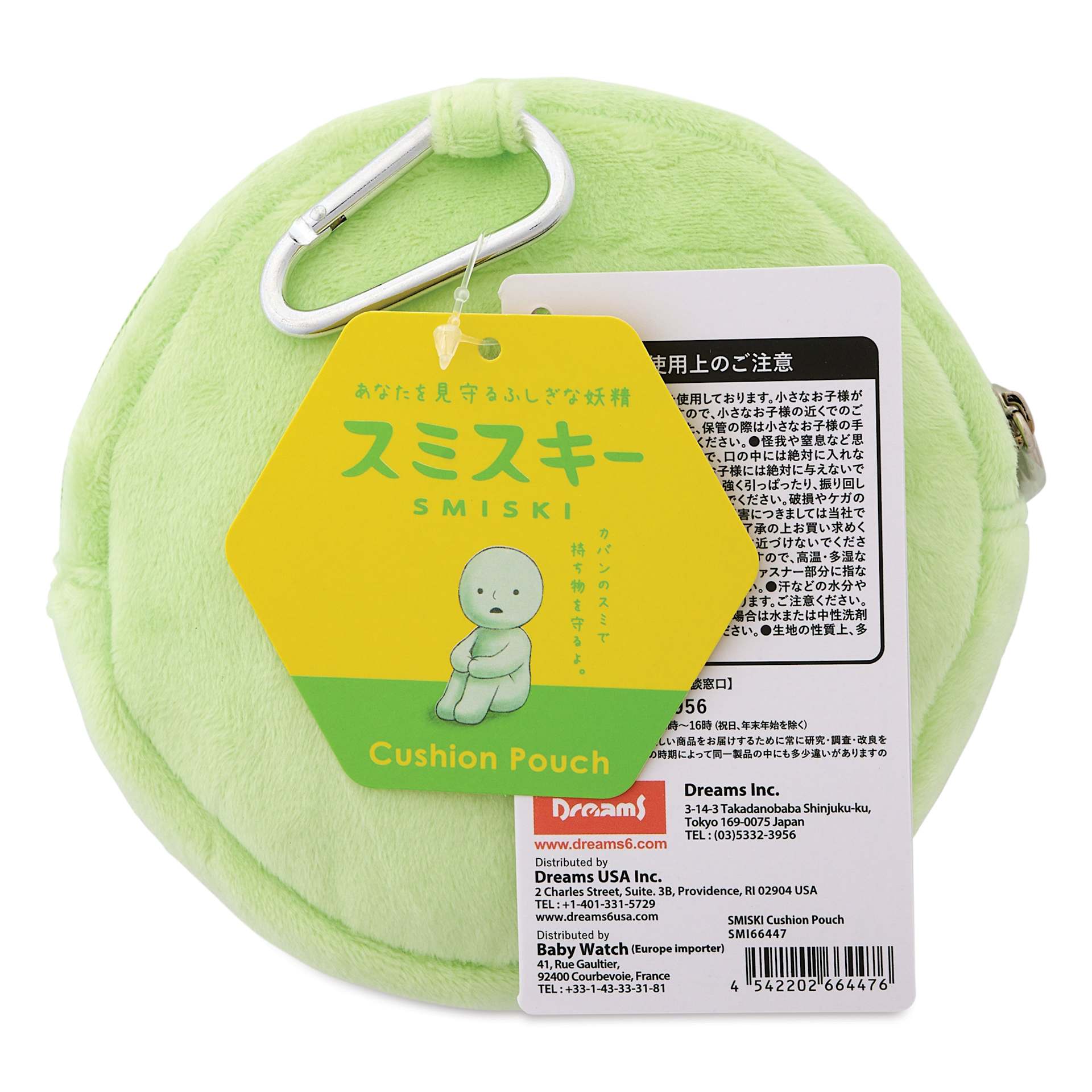 Smiski Cushion Pouch, back