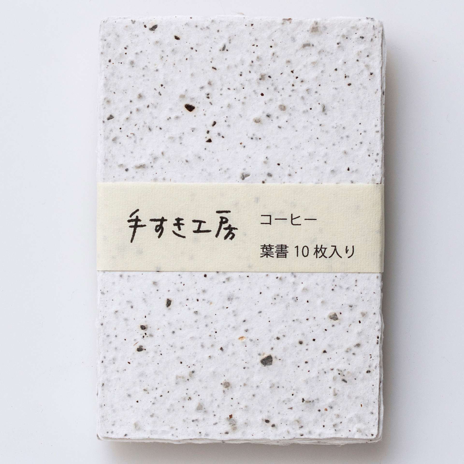 Awagami Postcards, Set of 10 - Coffee Colors