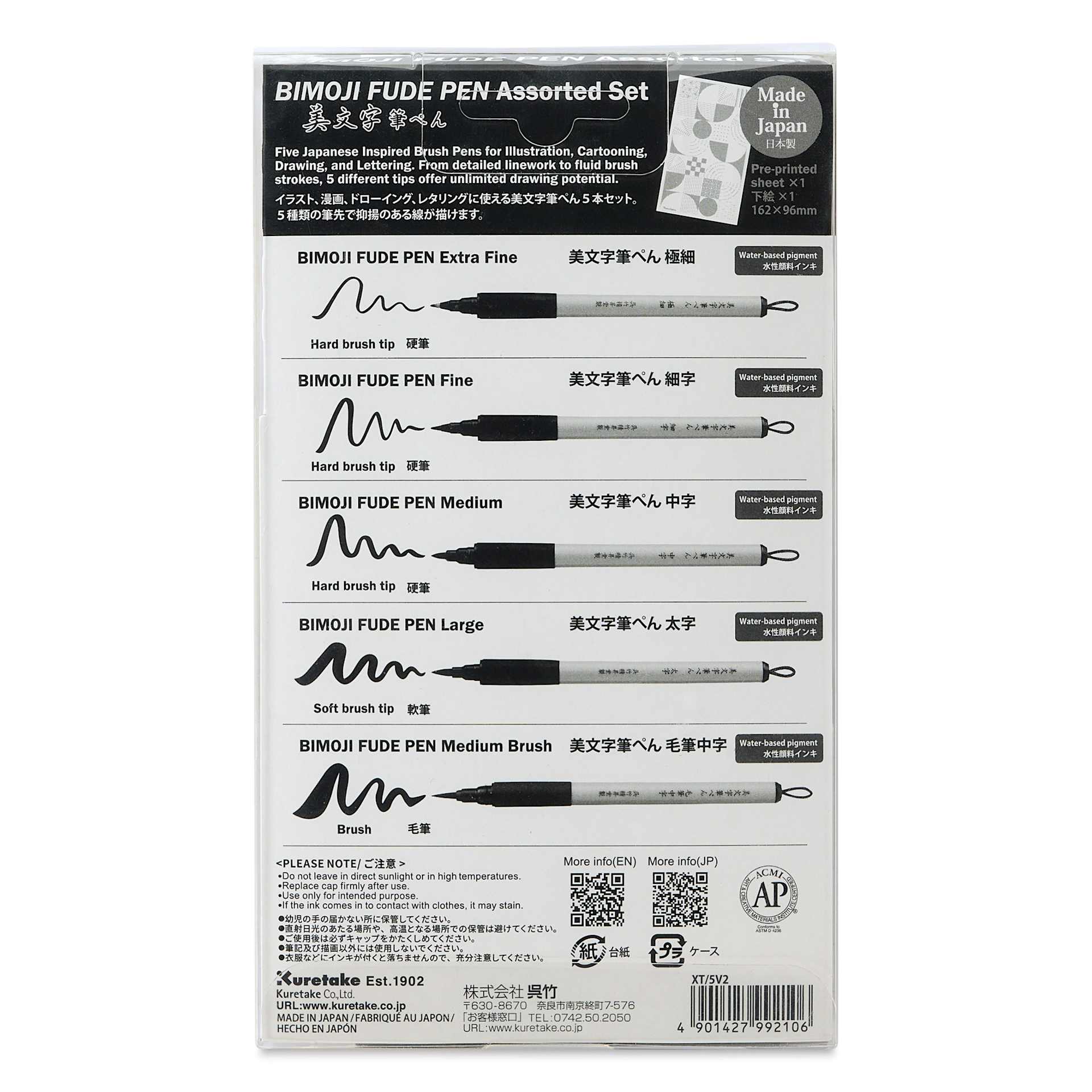 Kuretake Bimoji Fude Pens - Set of 5, back of packaging