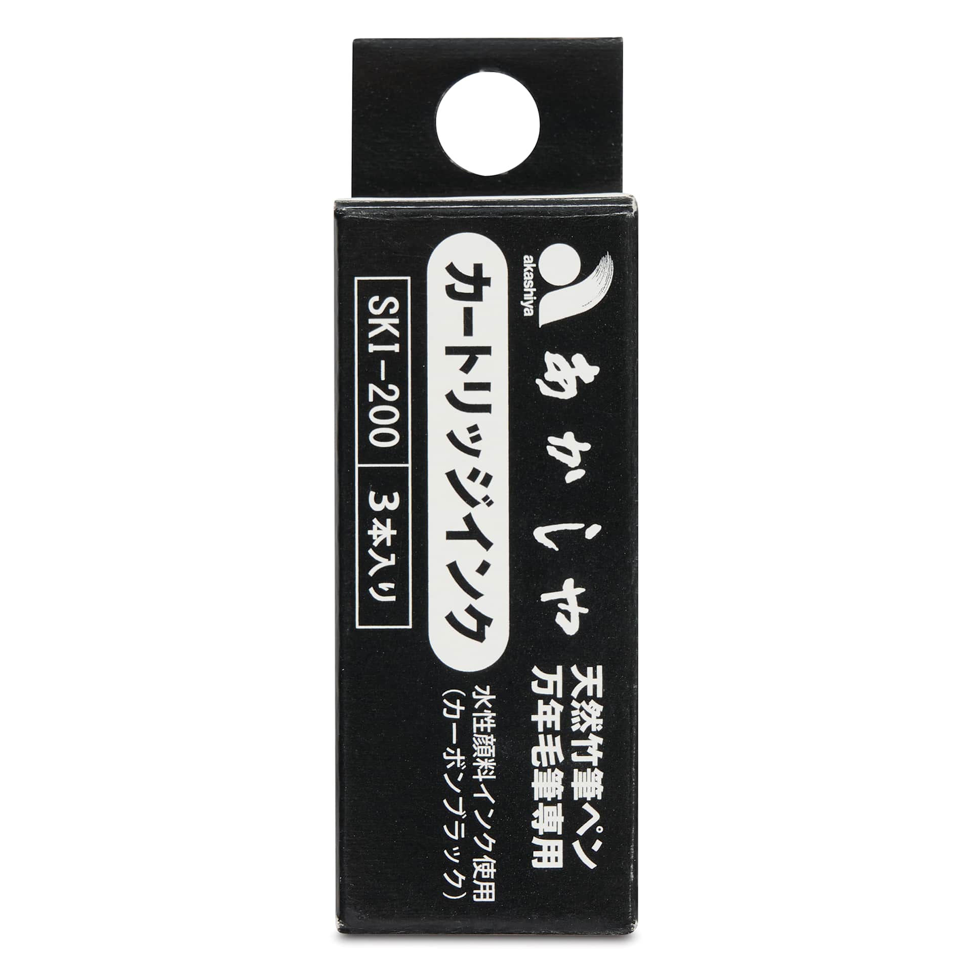 Aitoh Fountain Brush Pen Ink Refills - Black, Pkg of 3, front of the packaging Aitoh Fountain Brush Pen Ink Refills - Black, Pkg of 3, front of the packaging