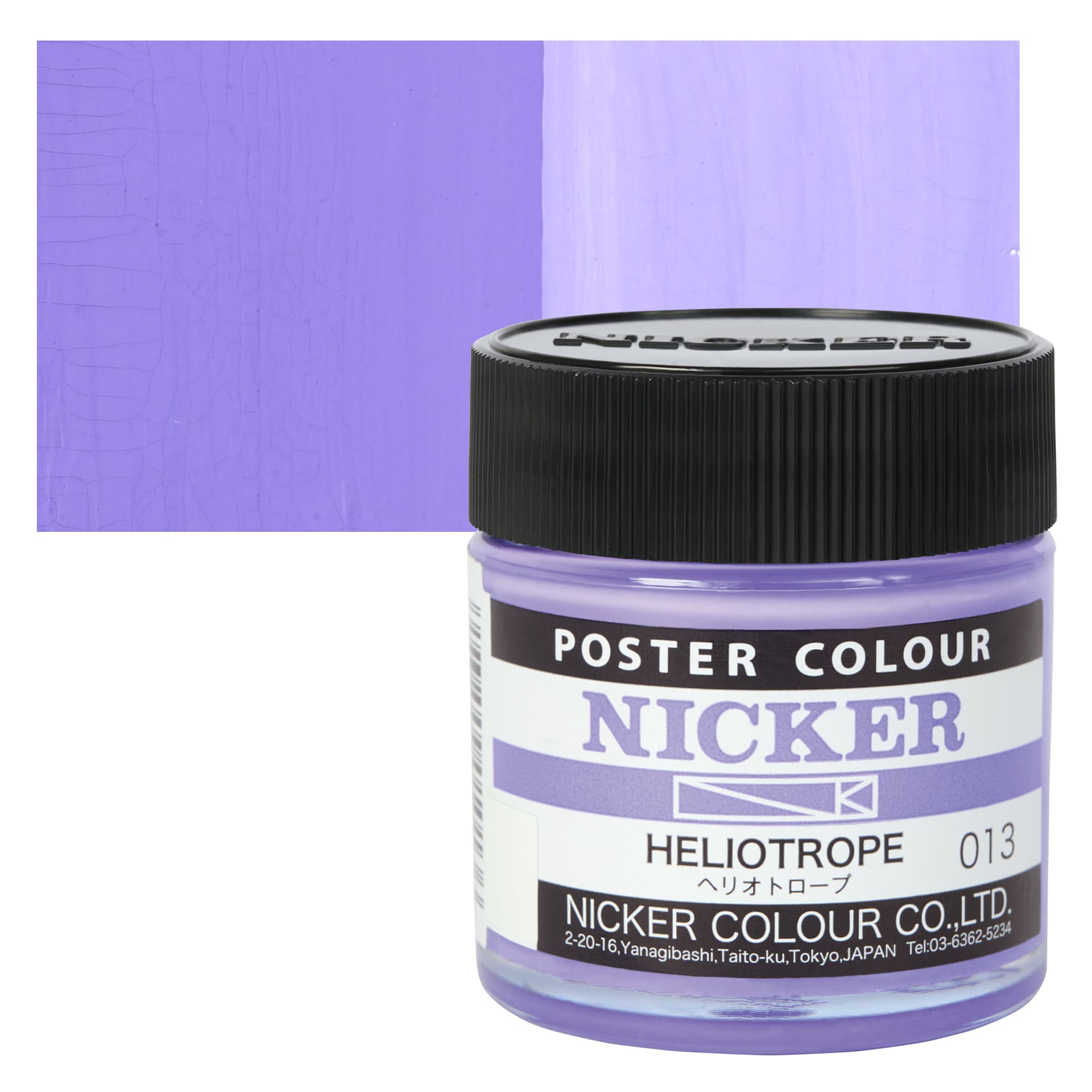 Nicker Poster Colour Paint - Heliotrope, 40 ml jar and swatch
