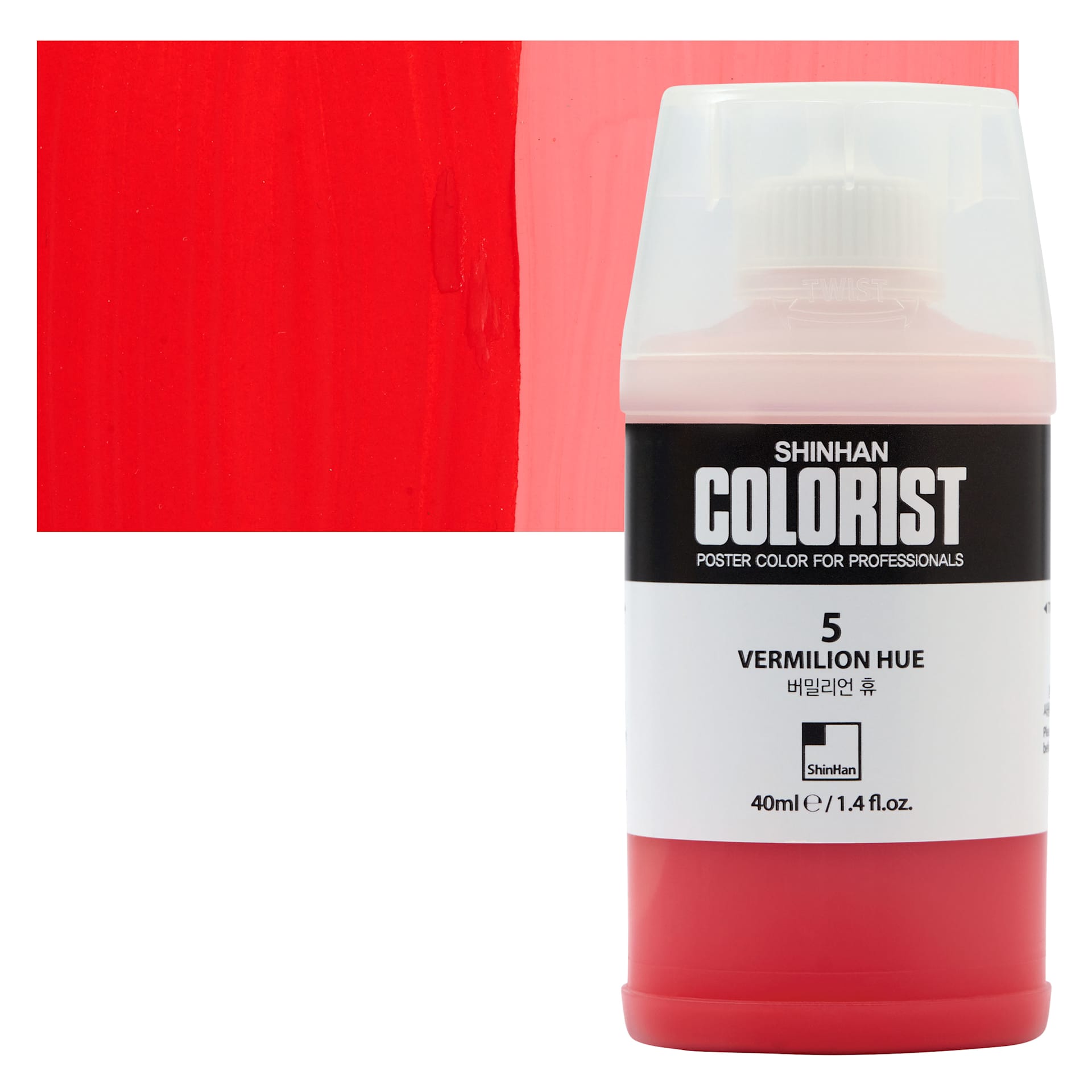 ShinHan Colorist Poster Color Paint - Vermilion Hue, 40 ml bottle and swatch