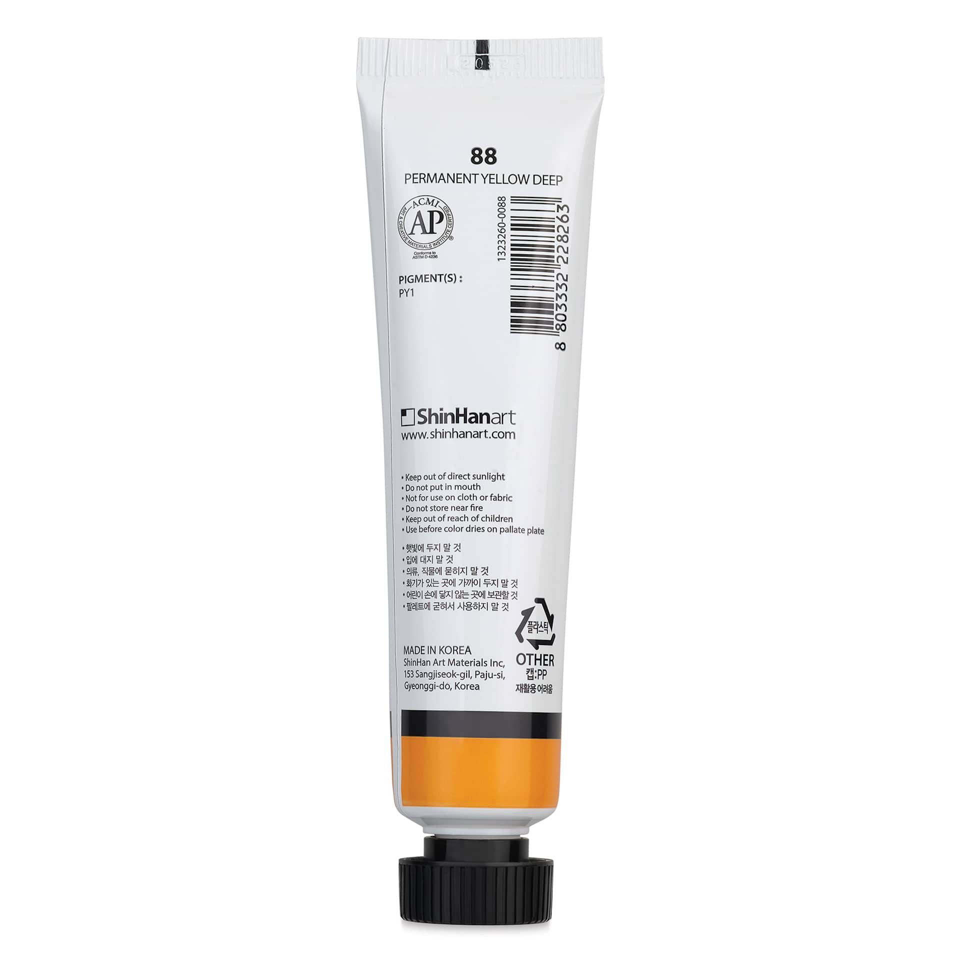 ShinHan Professional Poster Color Paint - Permanent Yellow Deep swatch back