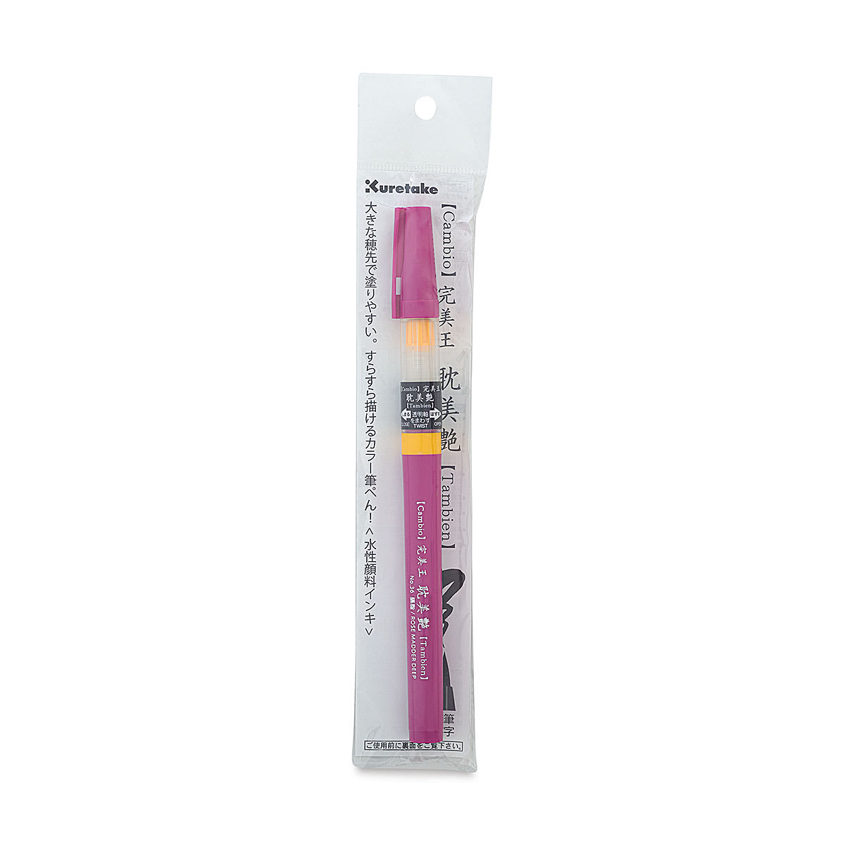 Kuretake Cambio Tambien Brush Pen - Rose Madder Deep - front of packaging