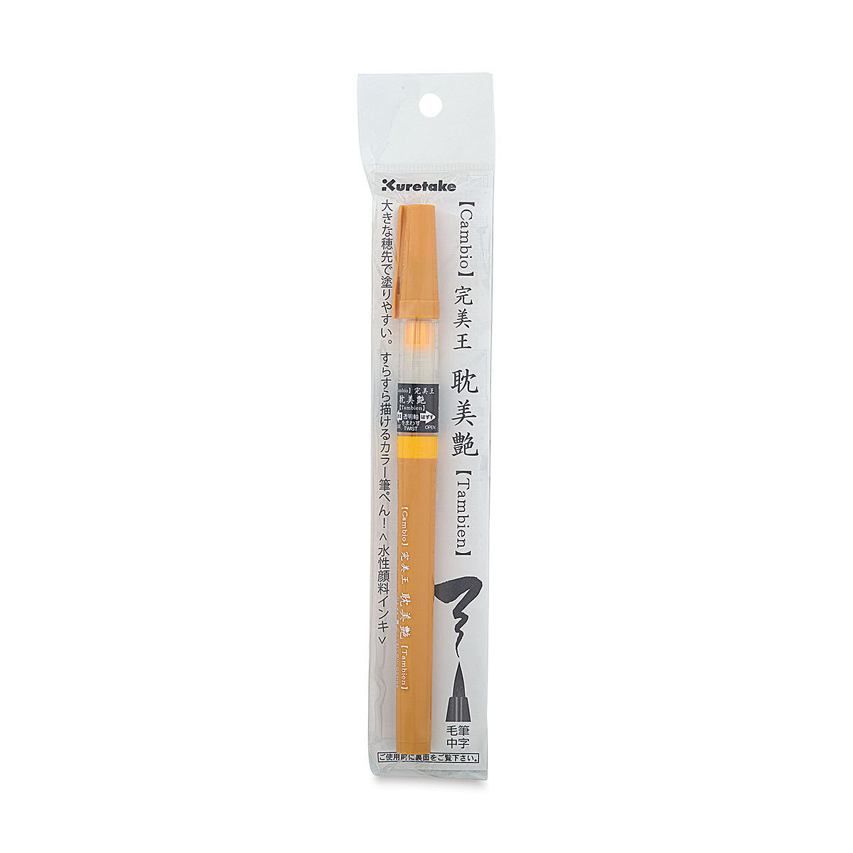 Kuretake Cambio Tambien Brush Pen - Yellow Ochre - front of packaging