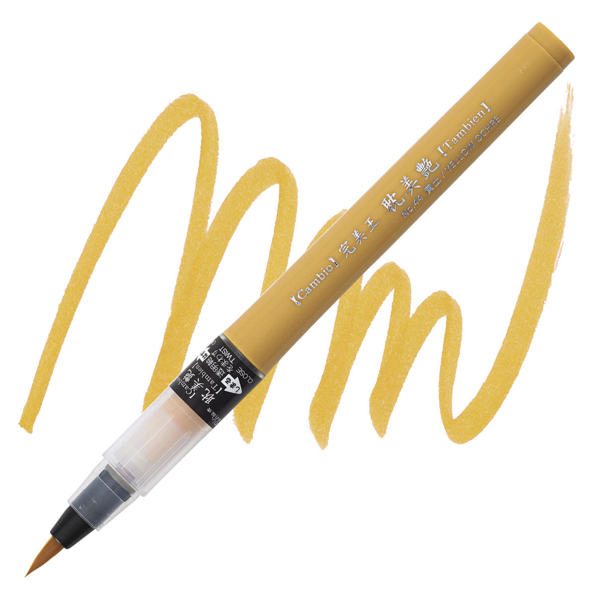 Kuretake Cambio Tambien Brush Pen - Yellow Ochre pen and swatch