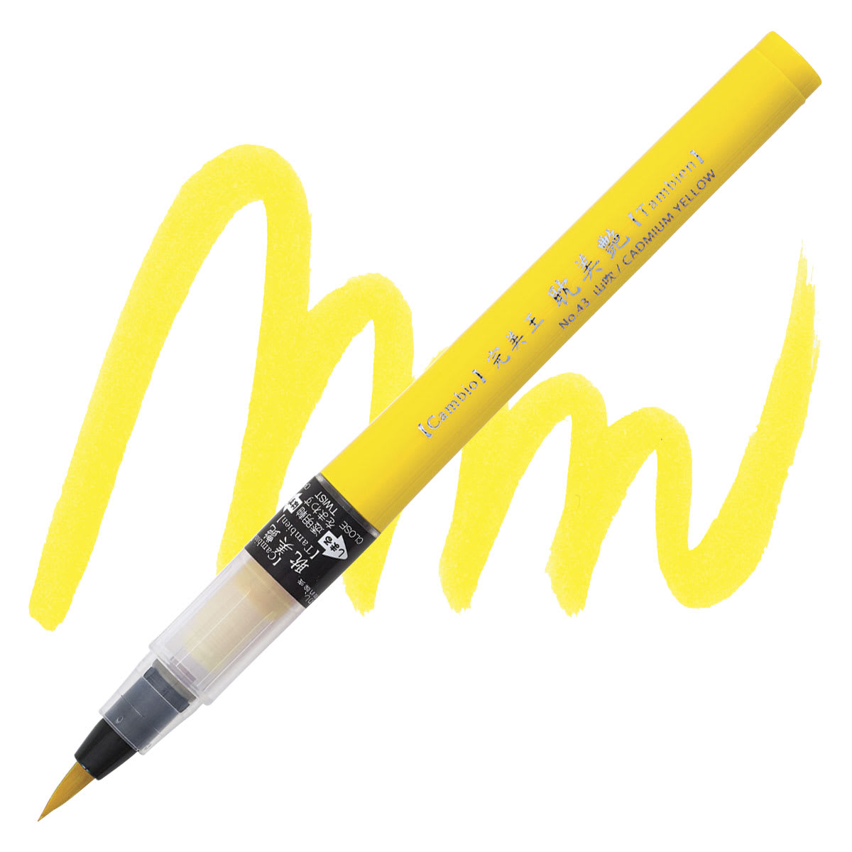 Kuretake Cambio Tambien Brush Pen - Cadmium Yellow pen and swatch