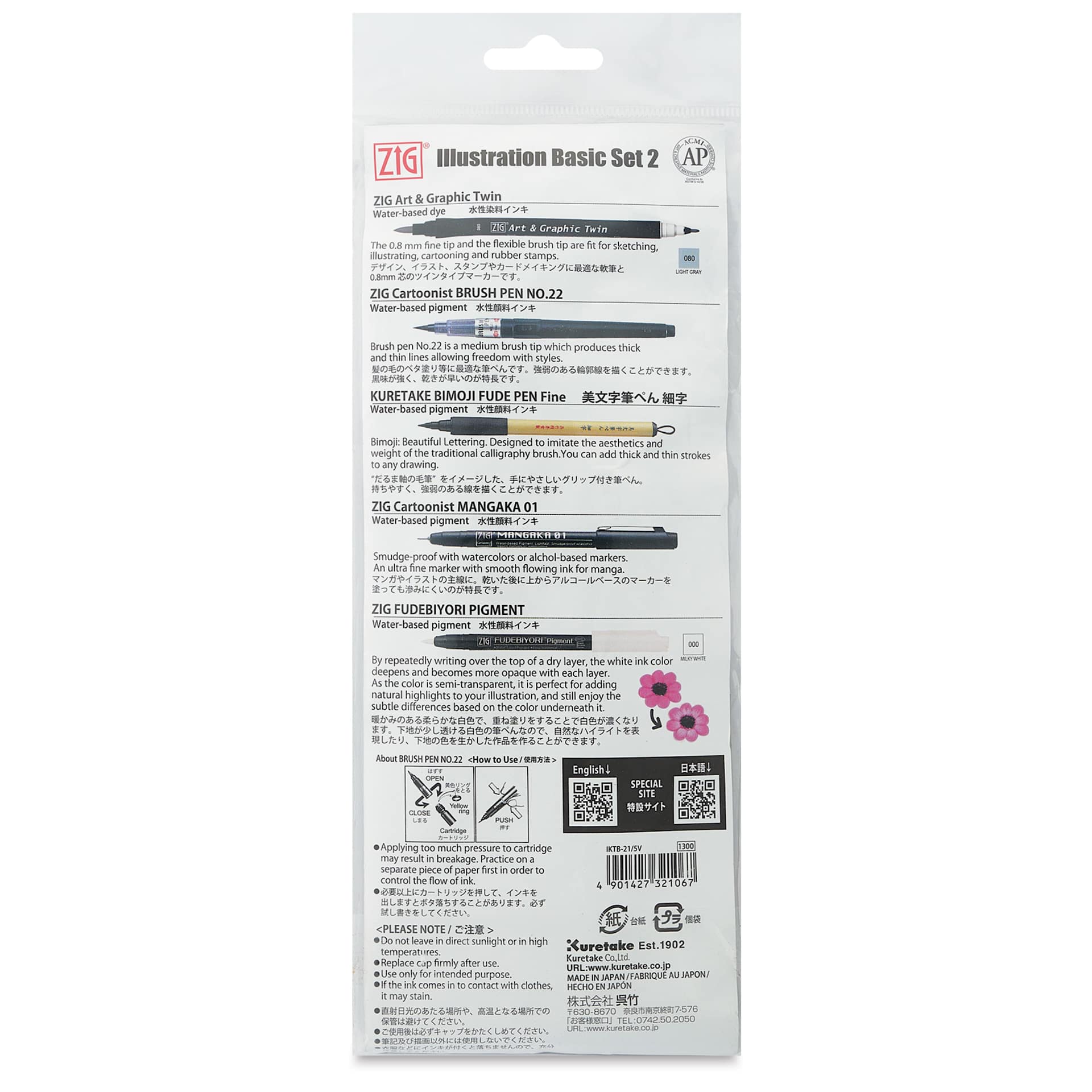 Kuretake Zig Illustration Set - Set of 5, Basic No. 2, back of packaging