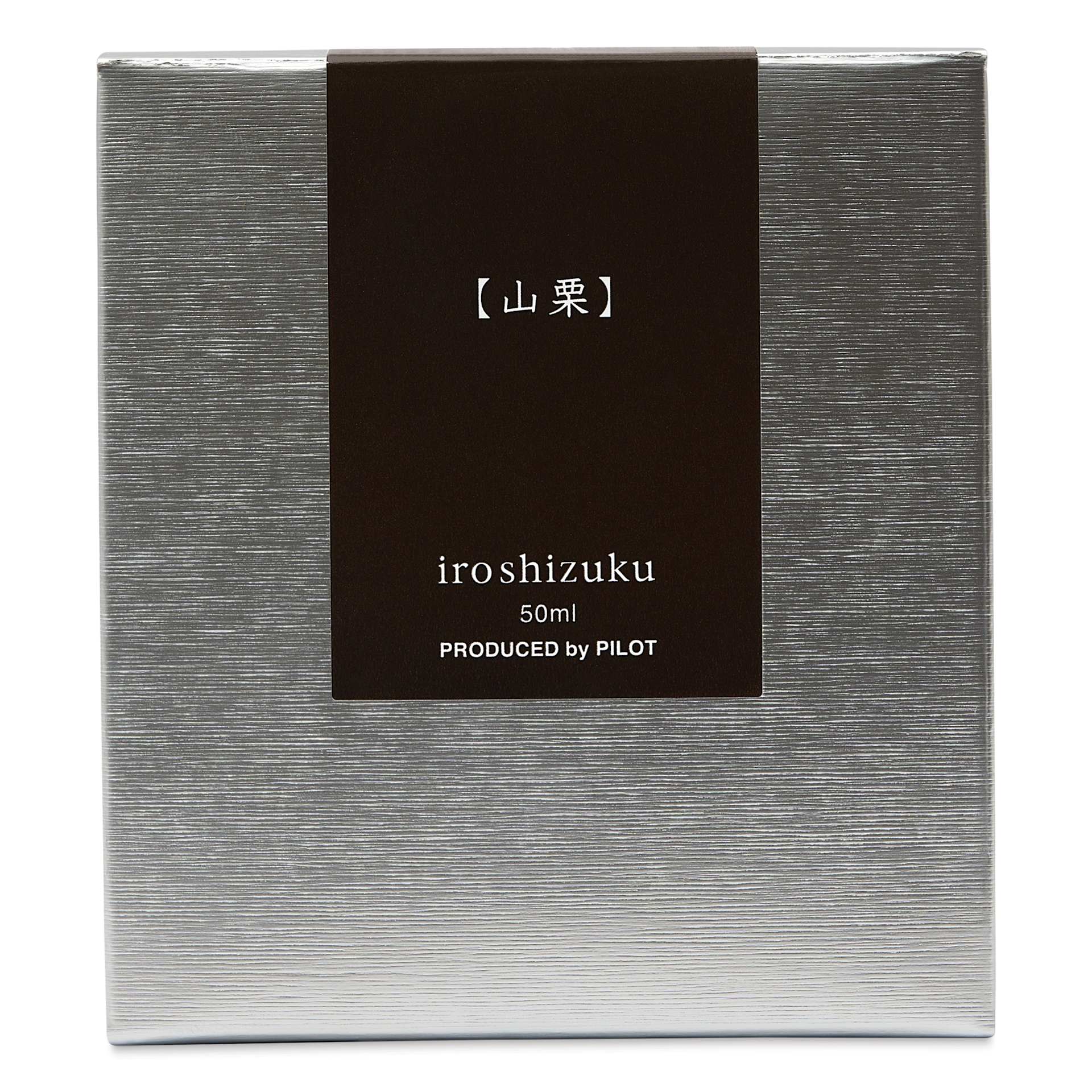 Pilot Iroshizuku Fountain Pen Ink - Wild Chestnut (Yama-guri), 50 ml, packaging box