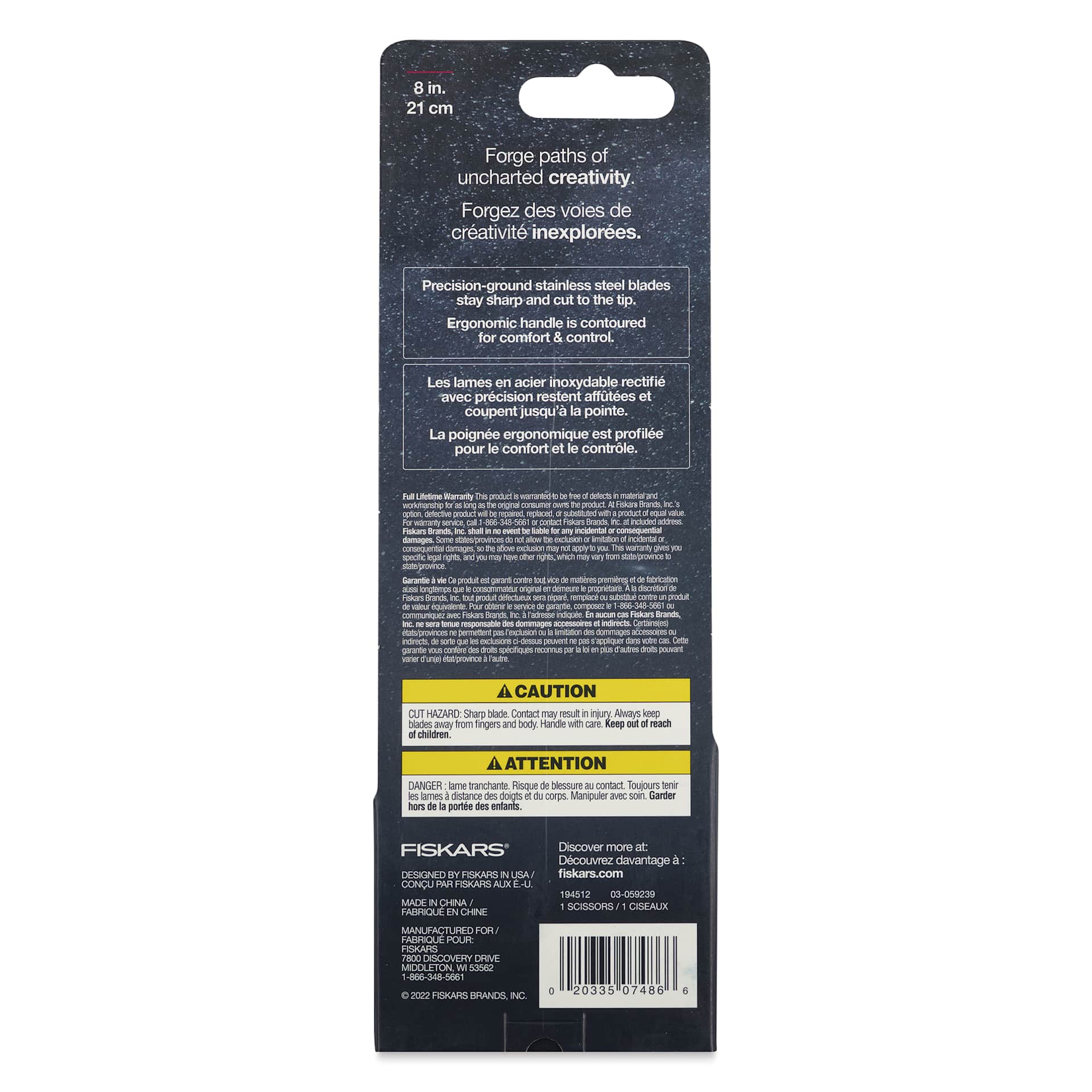 Fiskars Explore Collection Scissors - Morph, 8" - back of packaging