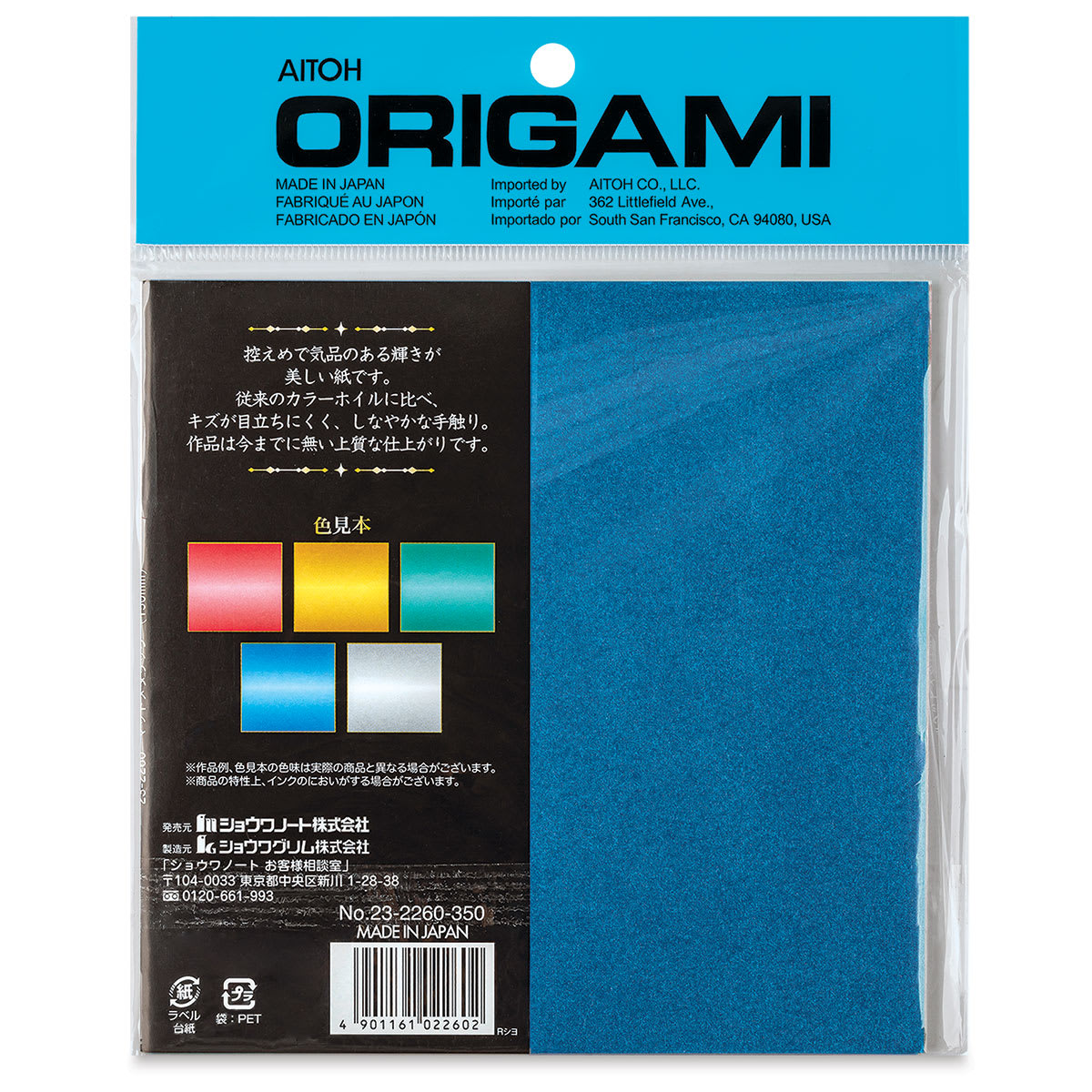 Aitoh Matt Metallic Origami Paper - Single-Sided, 6" x 6", Assorted Colors, Package of 15 Sheets (Back of packaging)