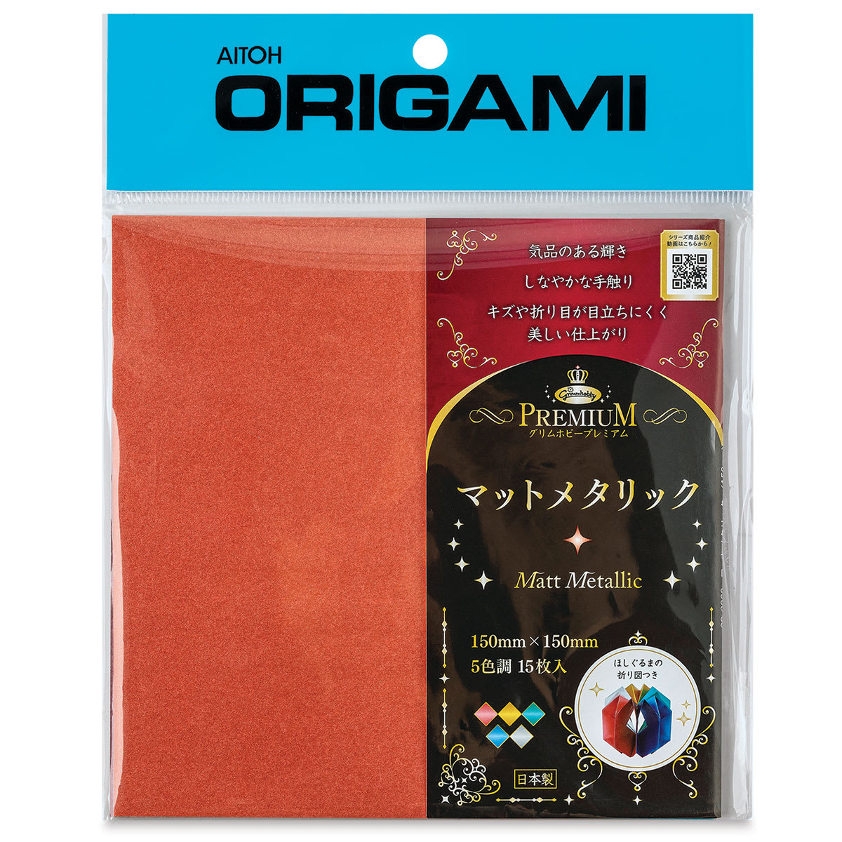 Aitoh Matt Metallic Origami Paper - Single-Sided, 6" x 6", Assorted Colors, Package of 15 Sheets (Front of packaging)