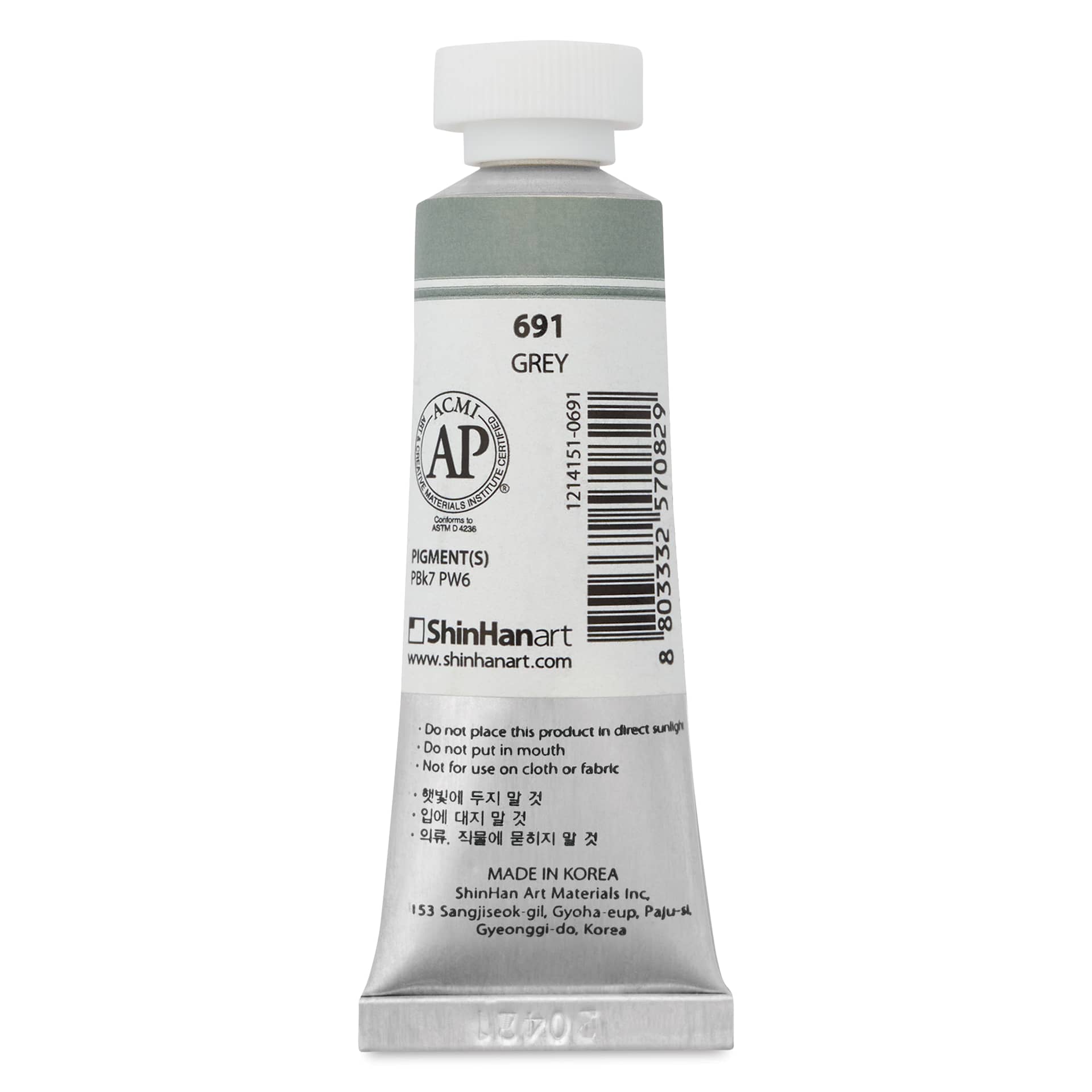 PWC Extra Fine Professional Watercolor - Grey, 15 ml, Tube back