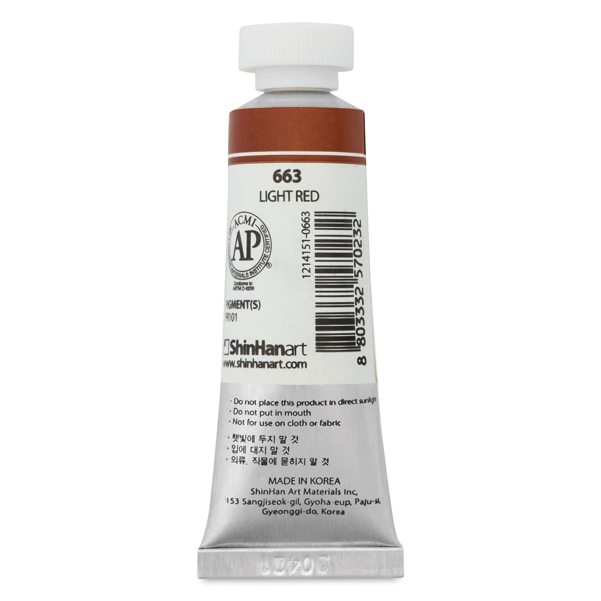 PWC Extra Fine Professional Watercolor - Light Red, 15 ml, Tube back