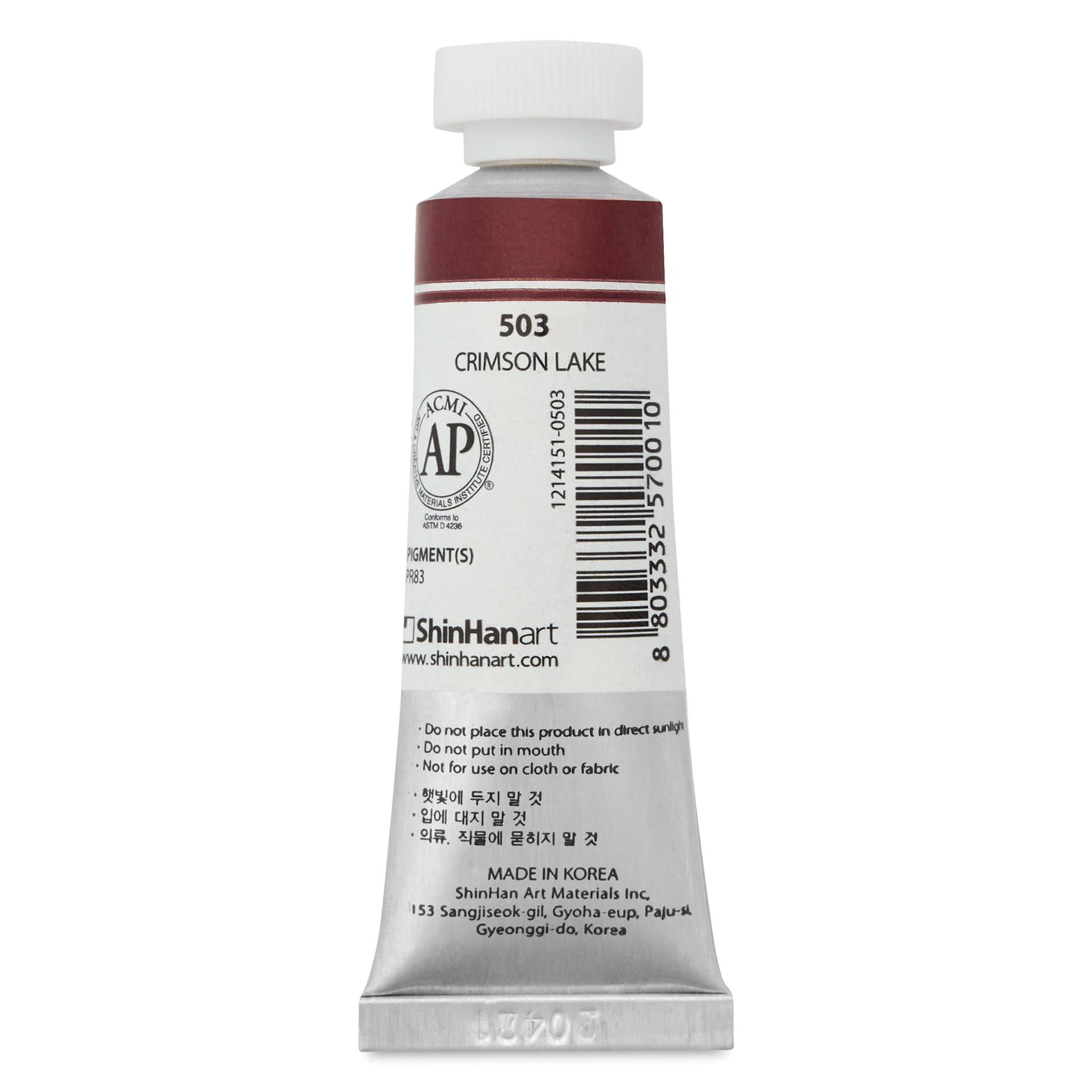 PWC Extra Fine Professional Watercolor - Crimson Lake, 15 ml, Tube back