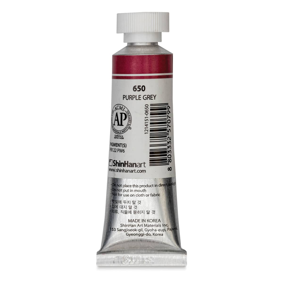 PWC Extra Fine Professional Watercolor - Purple Grey, 15 ml, Tube (Back)