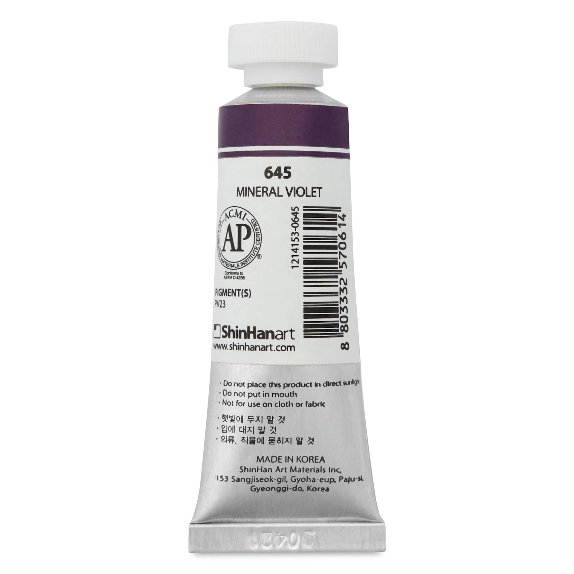 PWC Extra Fine Professional Watercolor - Mineral Violet, 15 ml, Tube back