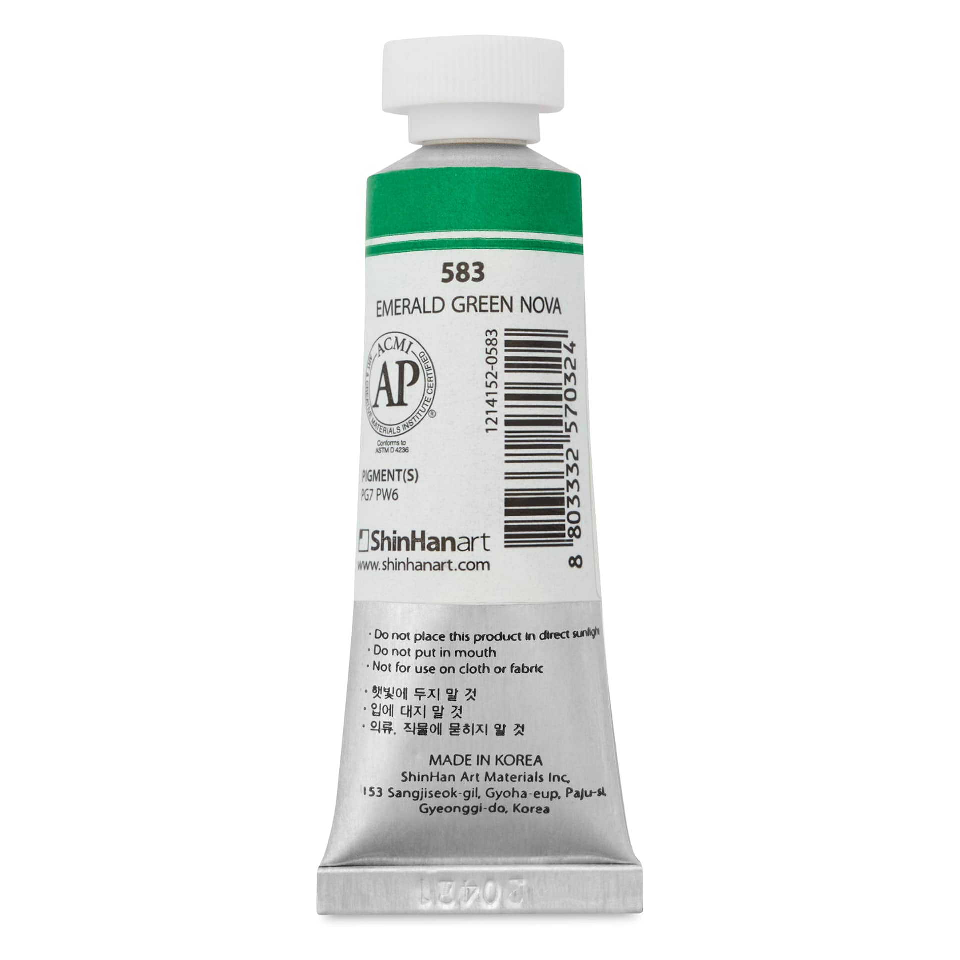 PWC Extra Fine Professional Watercolor - Green Deep, 15 ml, Tube back