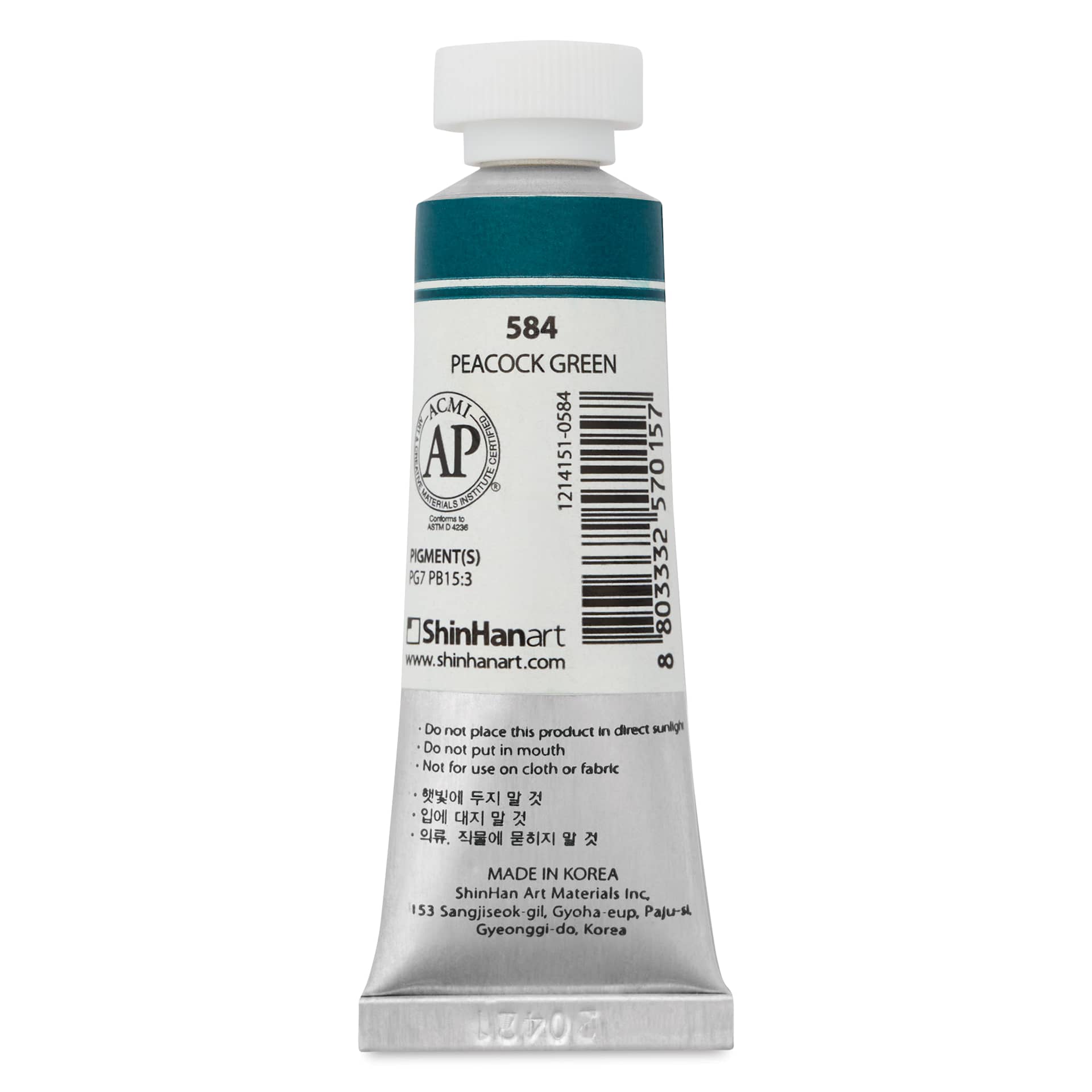 PWC Extra Fine Professional Watercolor - Peacock Green, 15 ml, Tube back