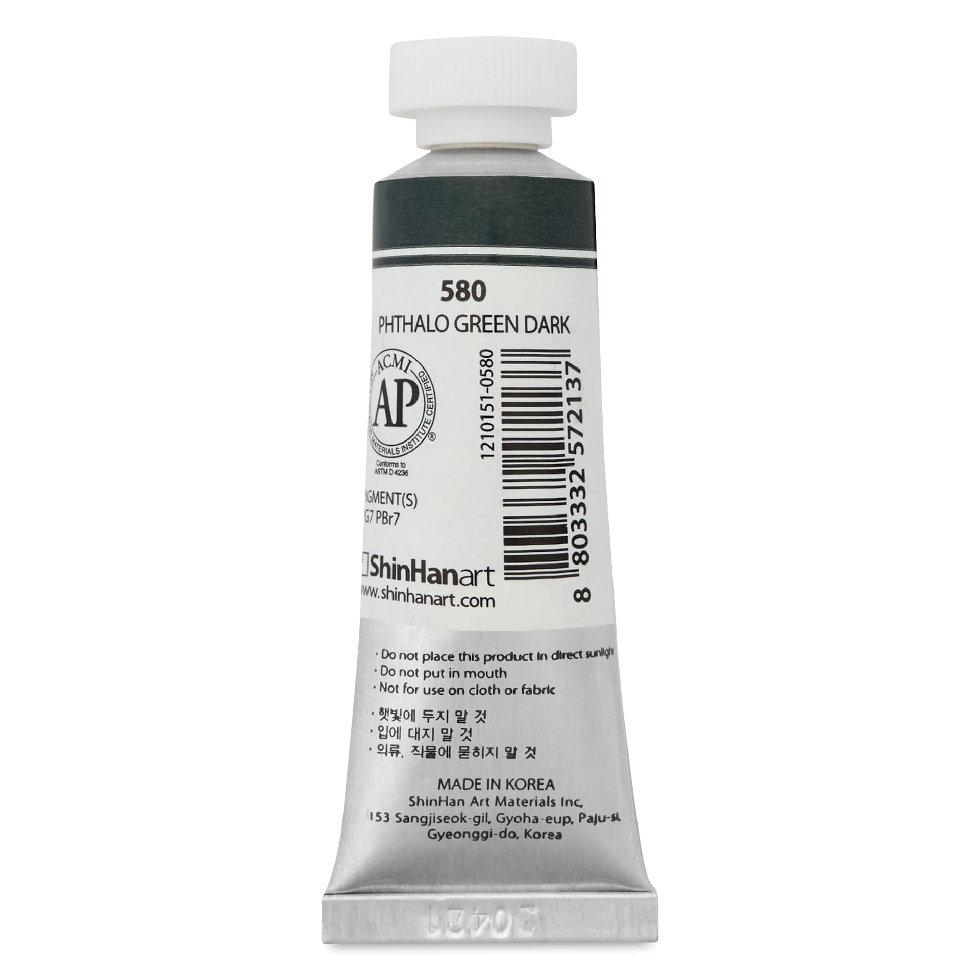 PWC Extra Fine Professional Watercolor - Phthalo Green Dark, 15 ml, Tube back