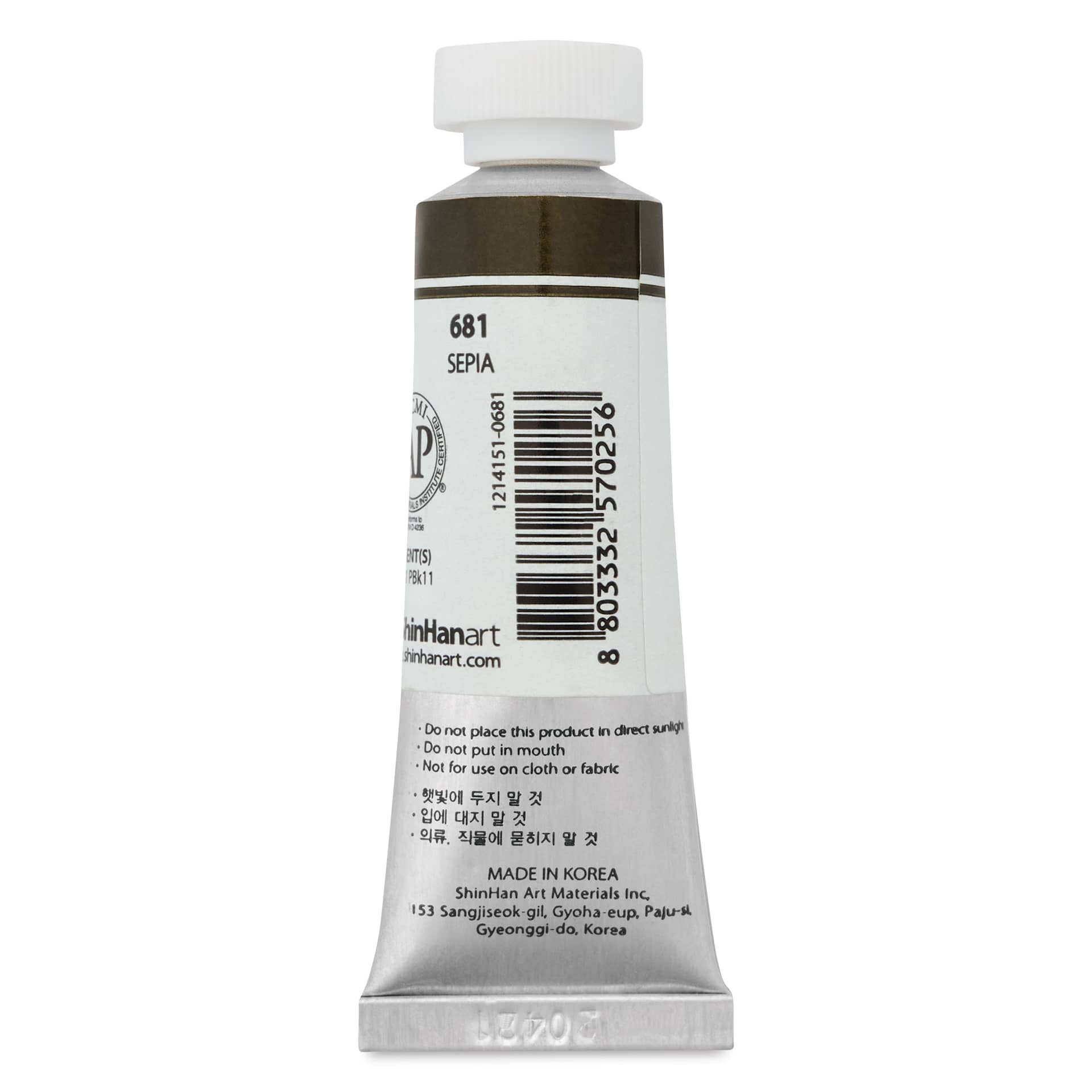 PWC Extra Fine Professional Watercolor - Sepia, 15 ml, Tube back
